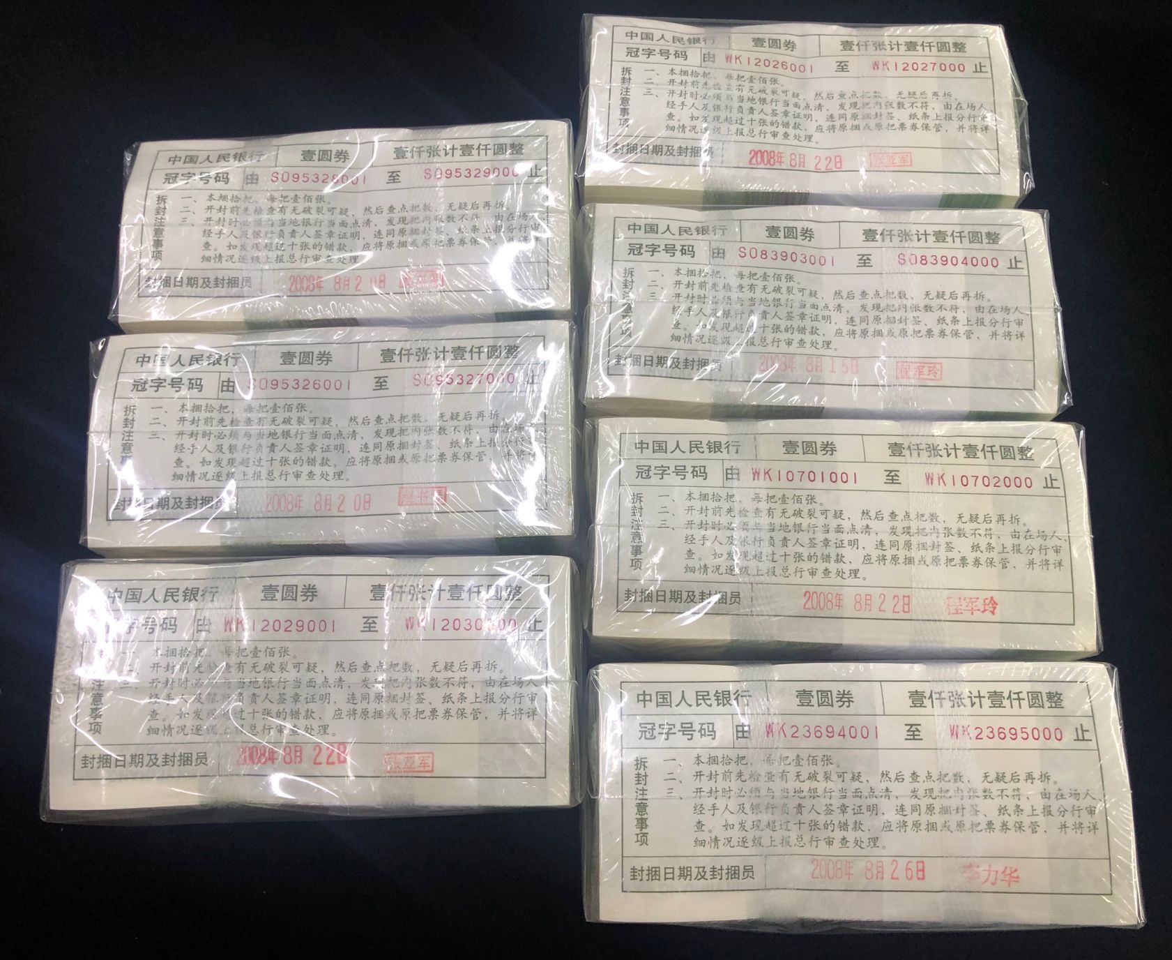 图片点击可在新窗口打开查看