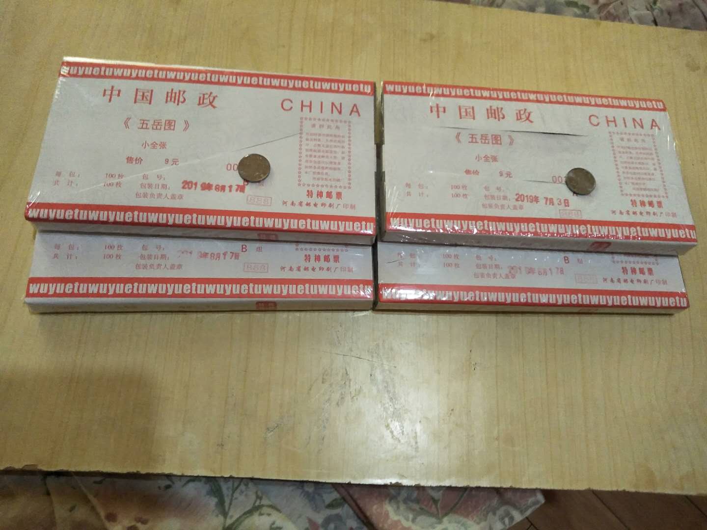 图片点击可在新窗口打开查看