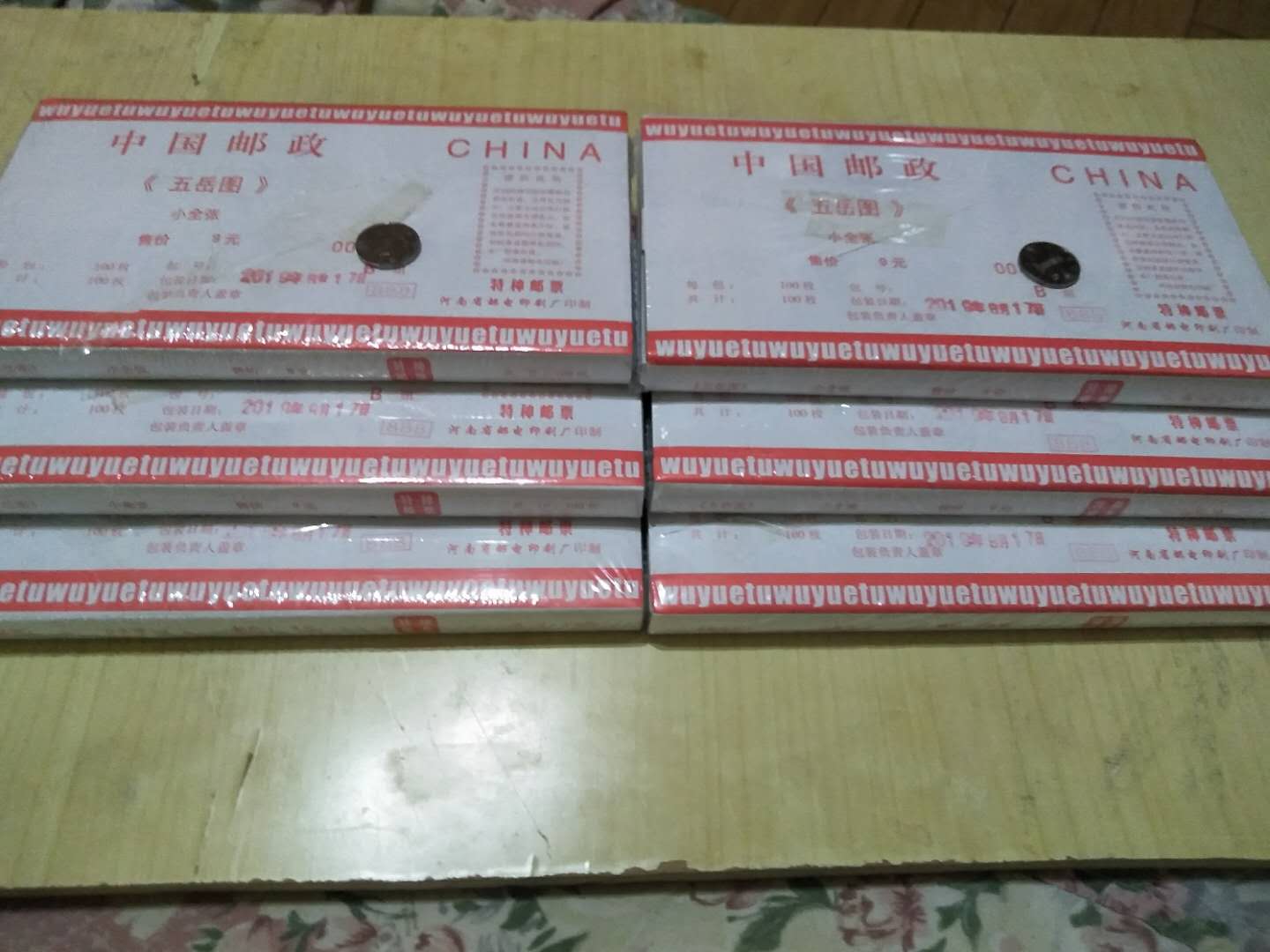 图片点击可在新窗口打开查看