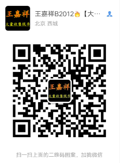 图片点击可在新窗口打开查看
