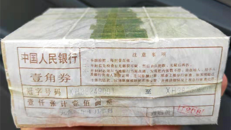 图片点击可在新窗口打开查看