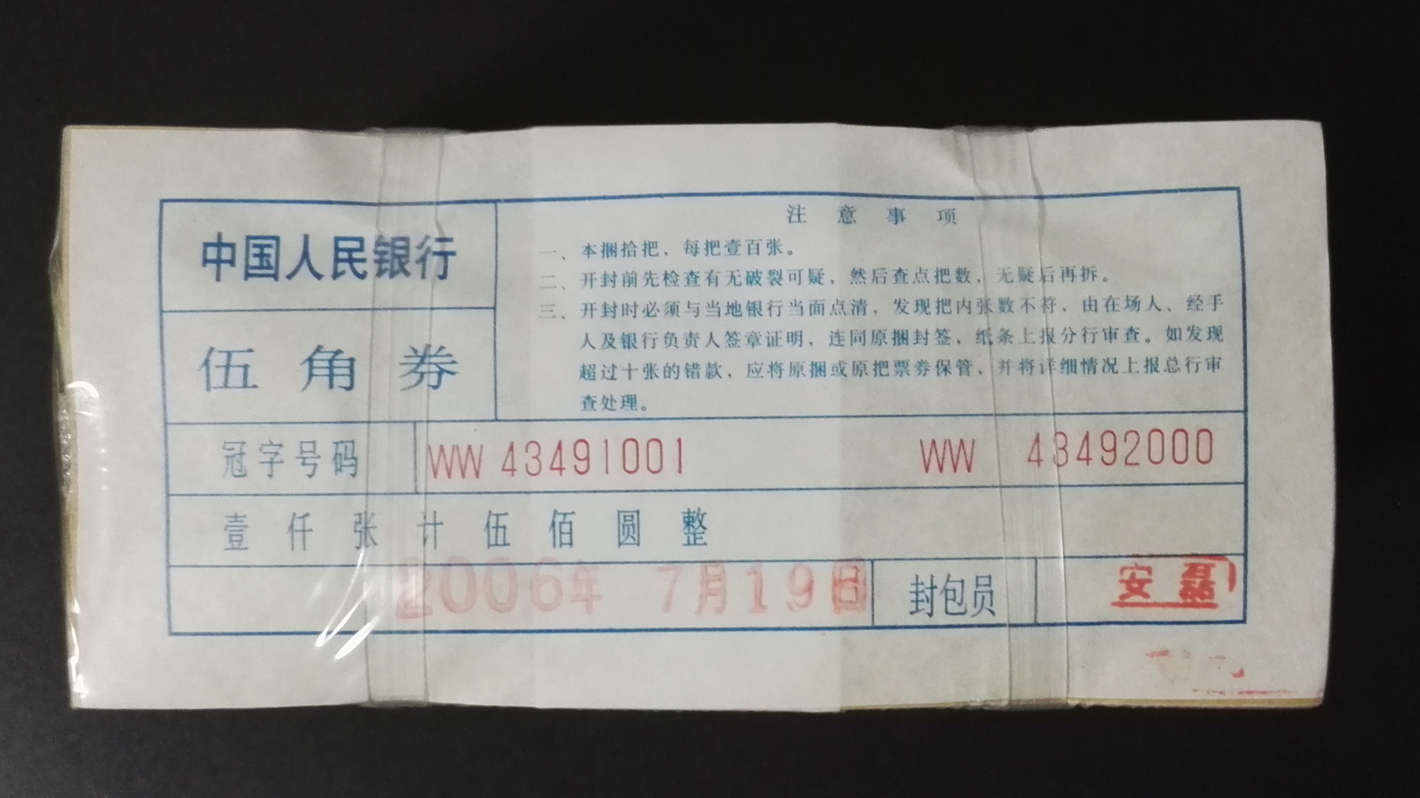 图片点击可在新窗口打开查看