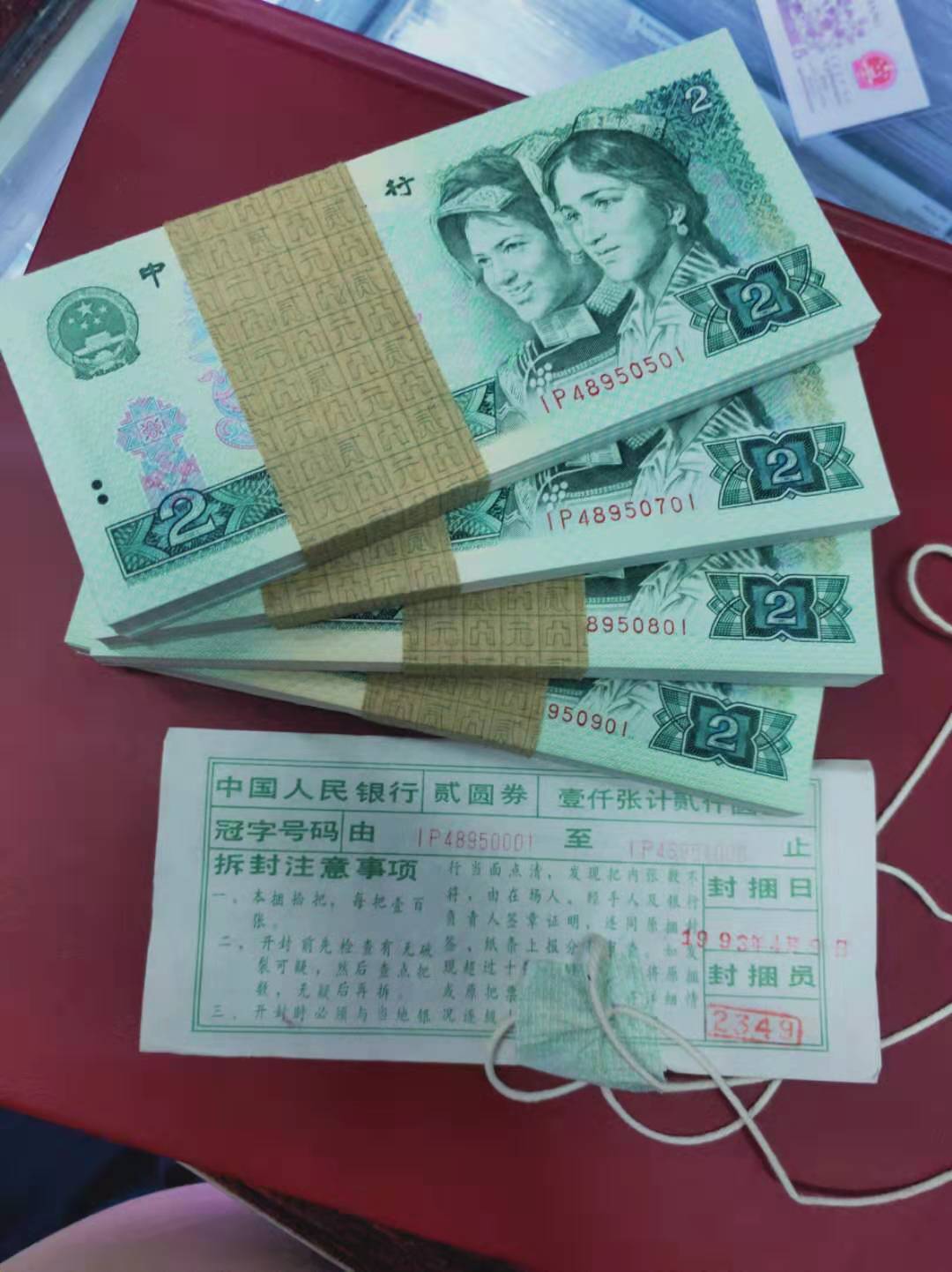 图片点击可在新窗口打开查看