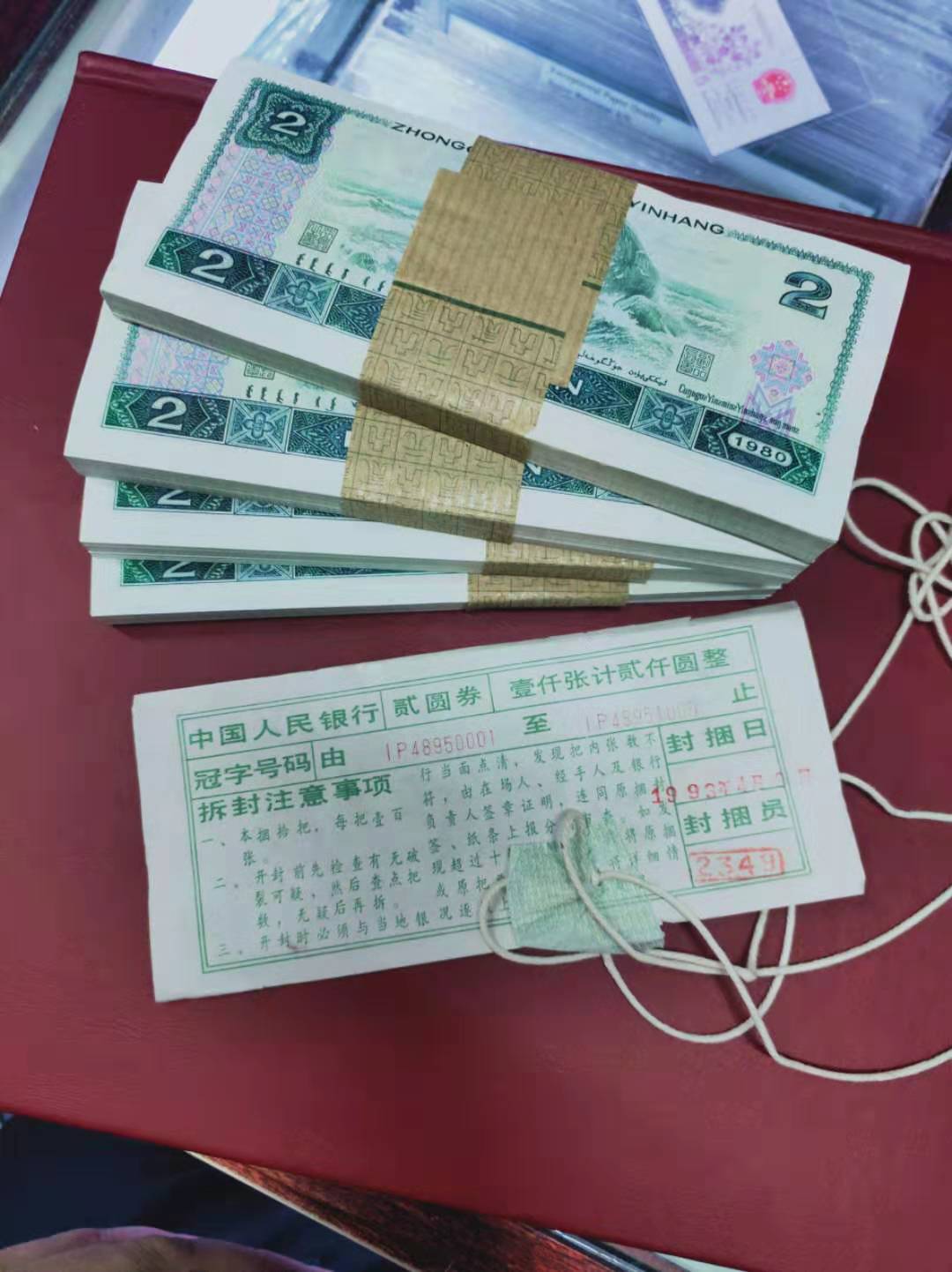 图片点击可在新窗口打开查看