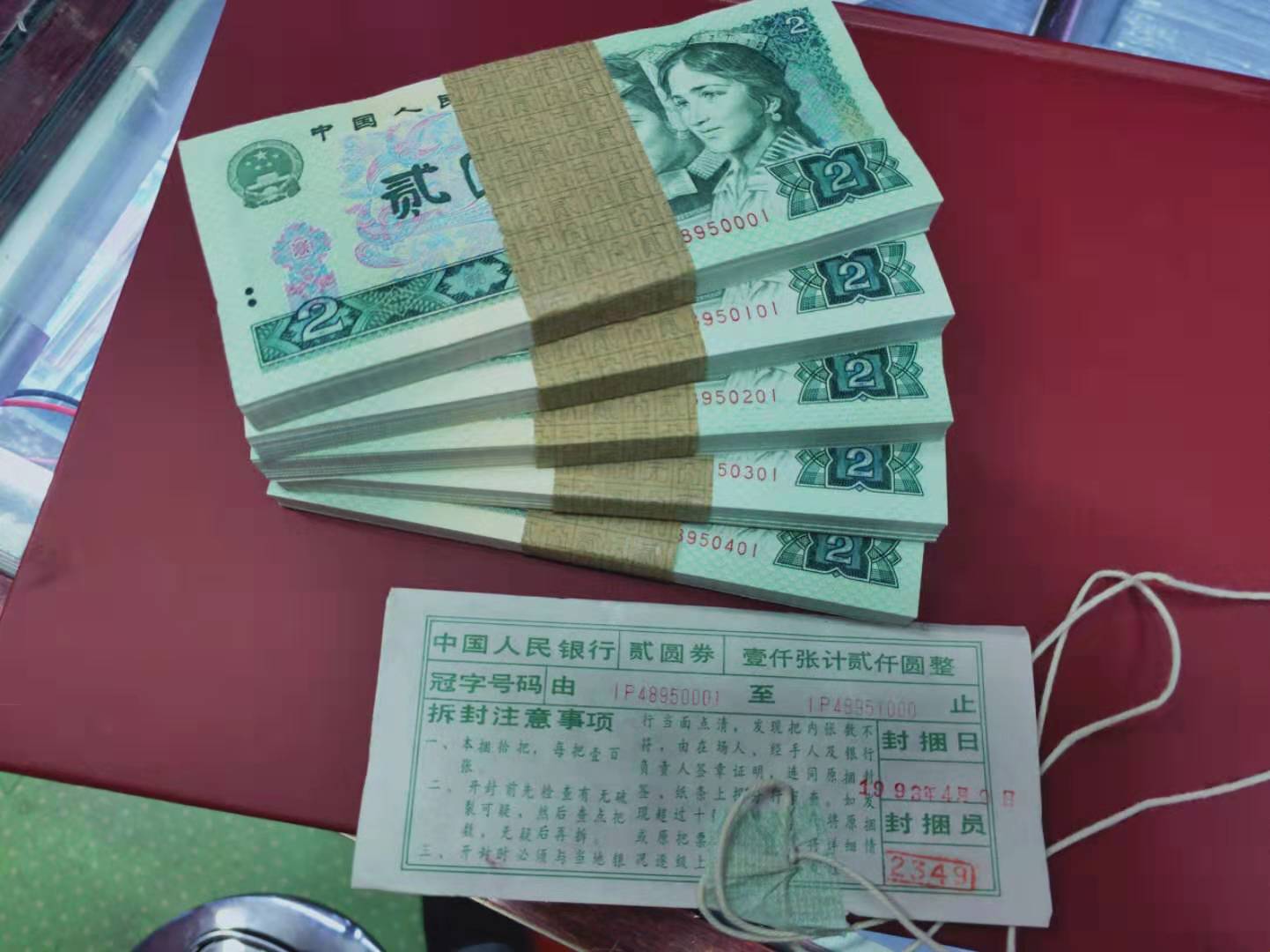 图片点击可在新窗口打开查看
