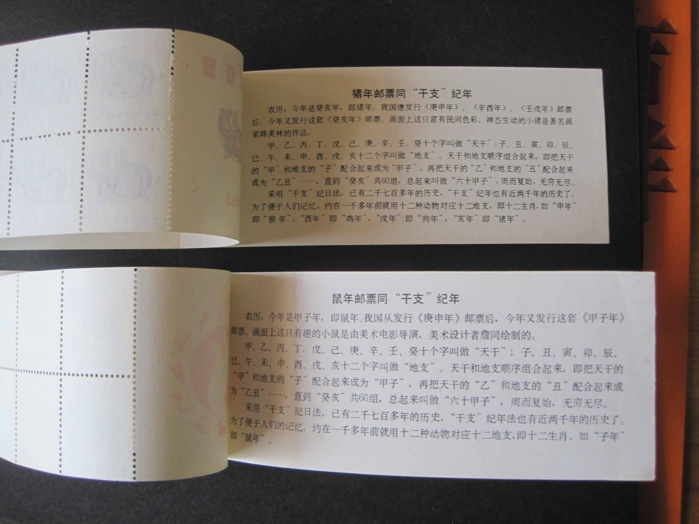 dvubb 图片点击可在新窗口打开查看