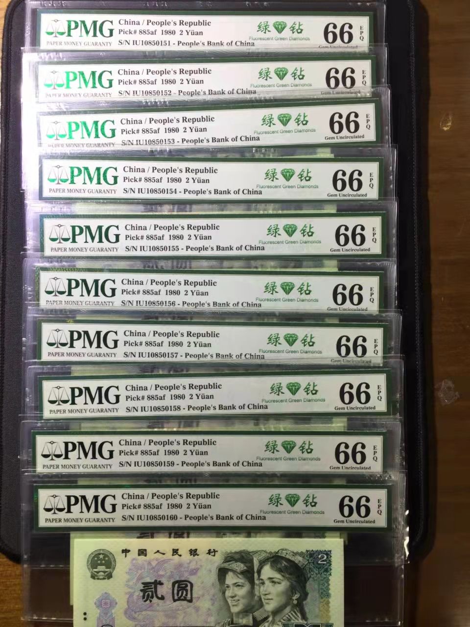 802绿钻标十，一组，都是pmg66分。1800元包邮
