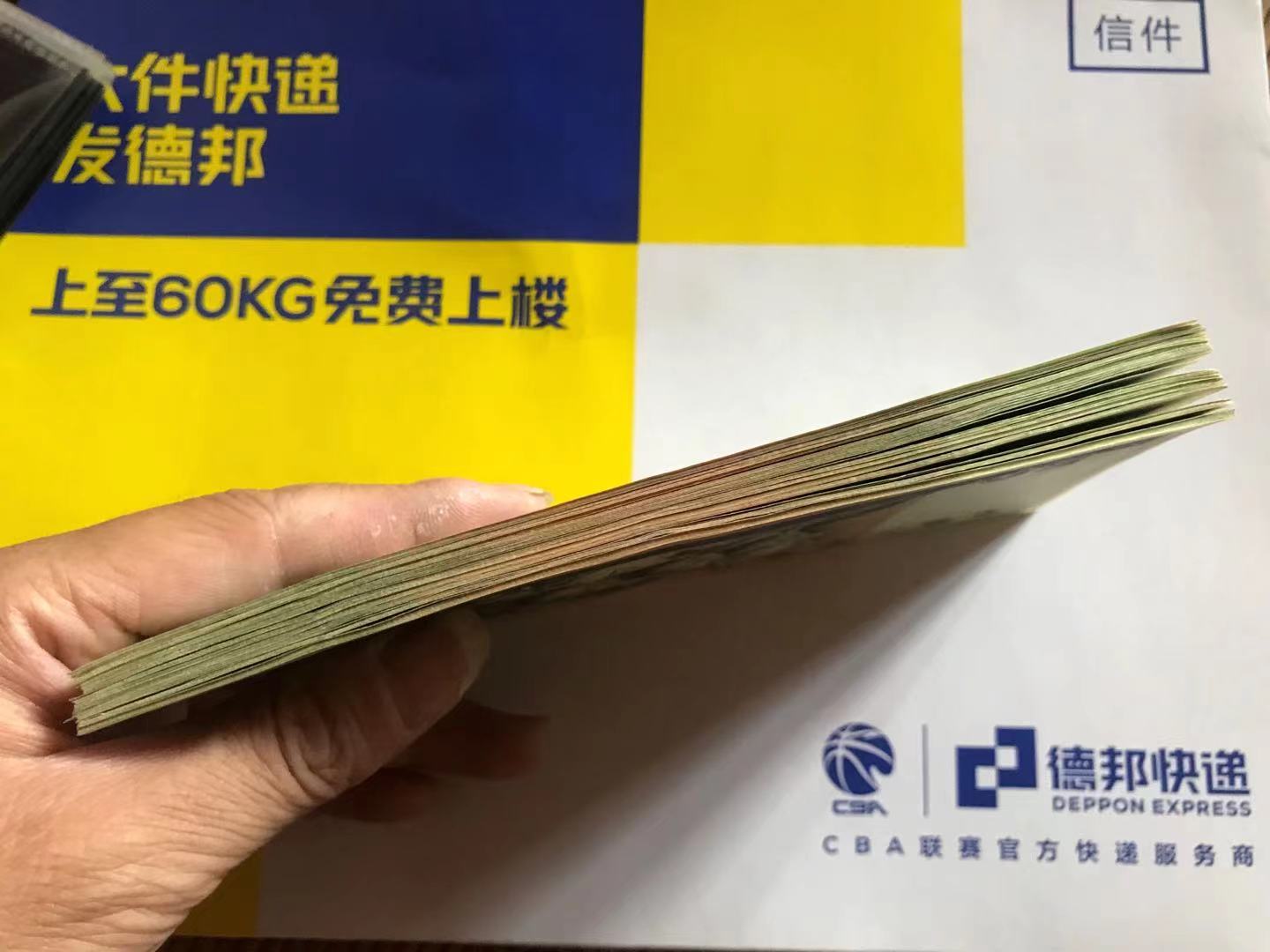 dvubb 图片点击可在新窗口打开查看