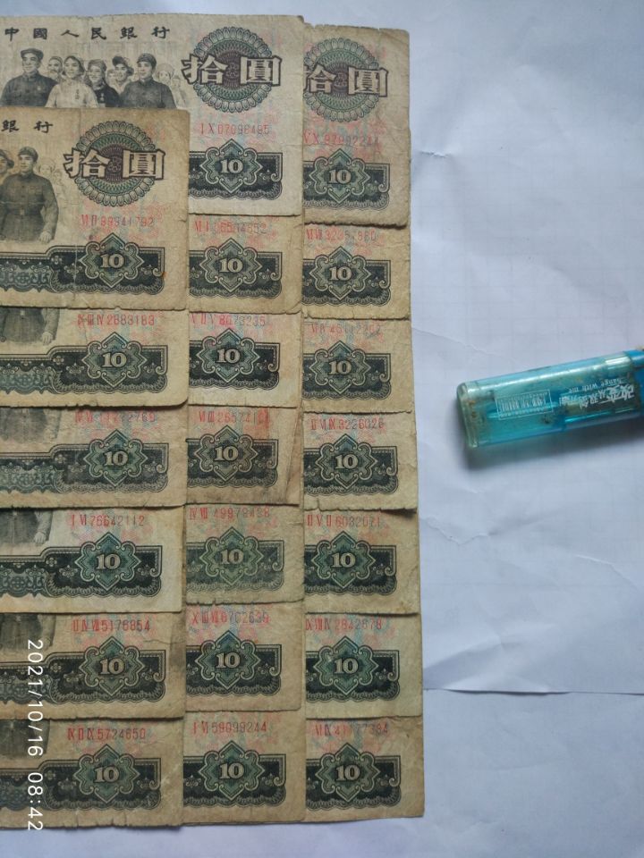dvubb 图片点击可在新窗口打开查看