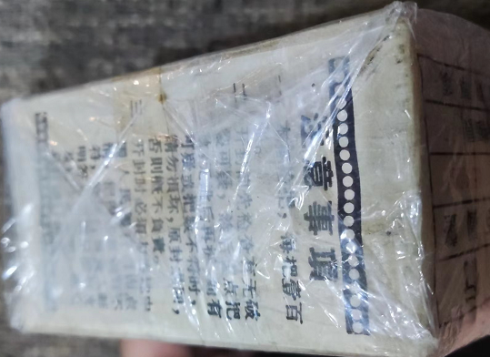 dvubb 图片点击可在新窗口打开查看