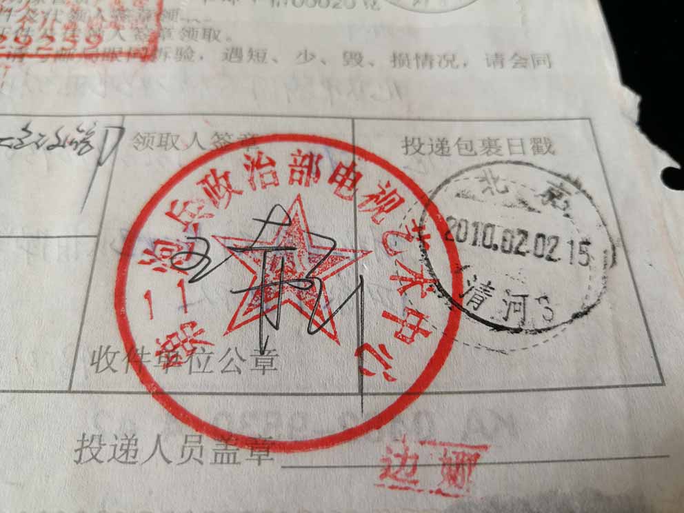 dvubb 图片点击可在新窗口打开查看