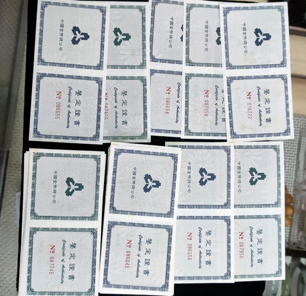 图片点击可在新窗口打开查看