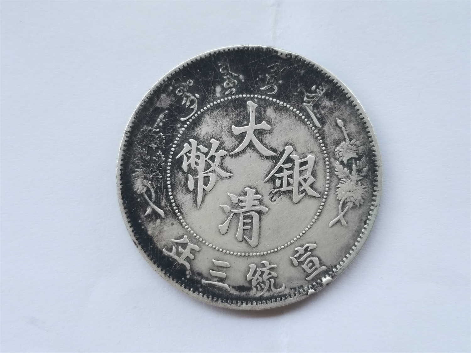 dvubb 图片点击可在新窗口打开查看