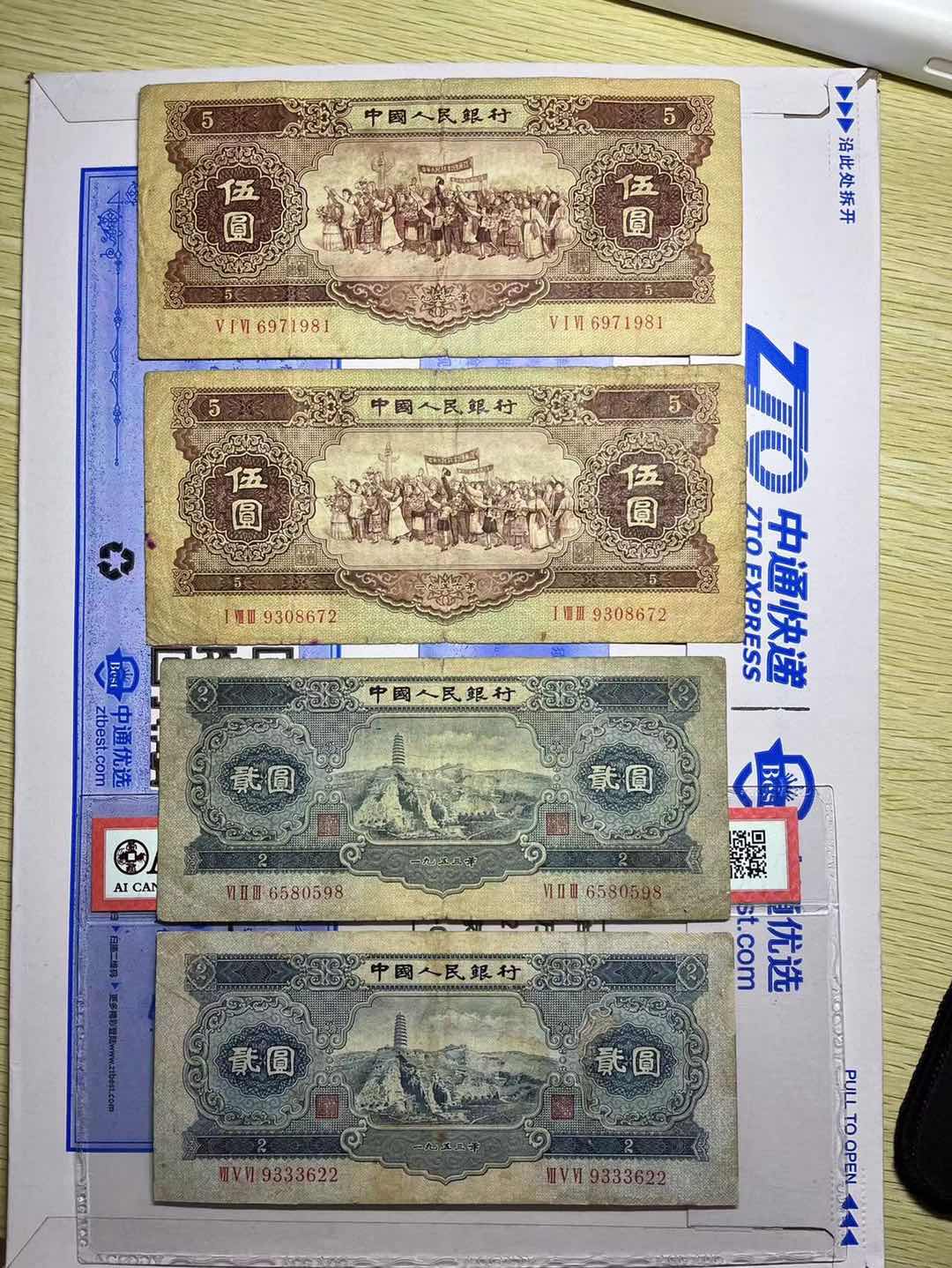 dvubb 图片点击可在新窗口打开查看