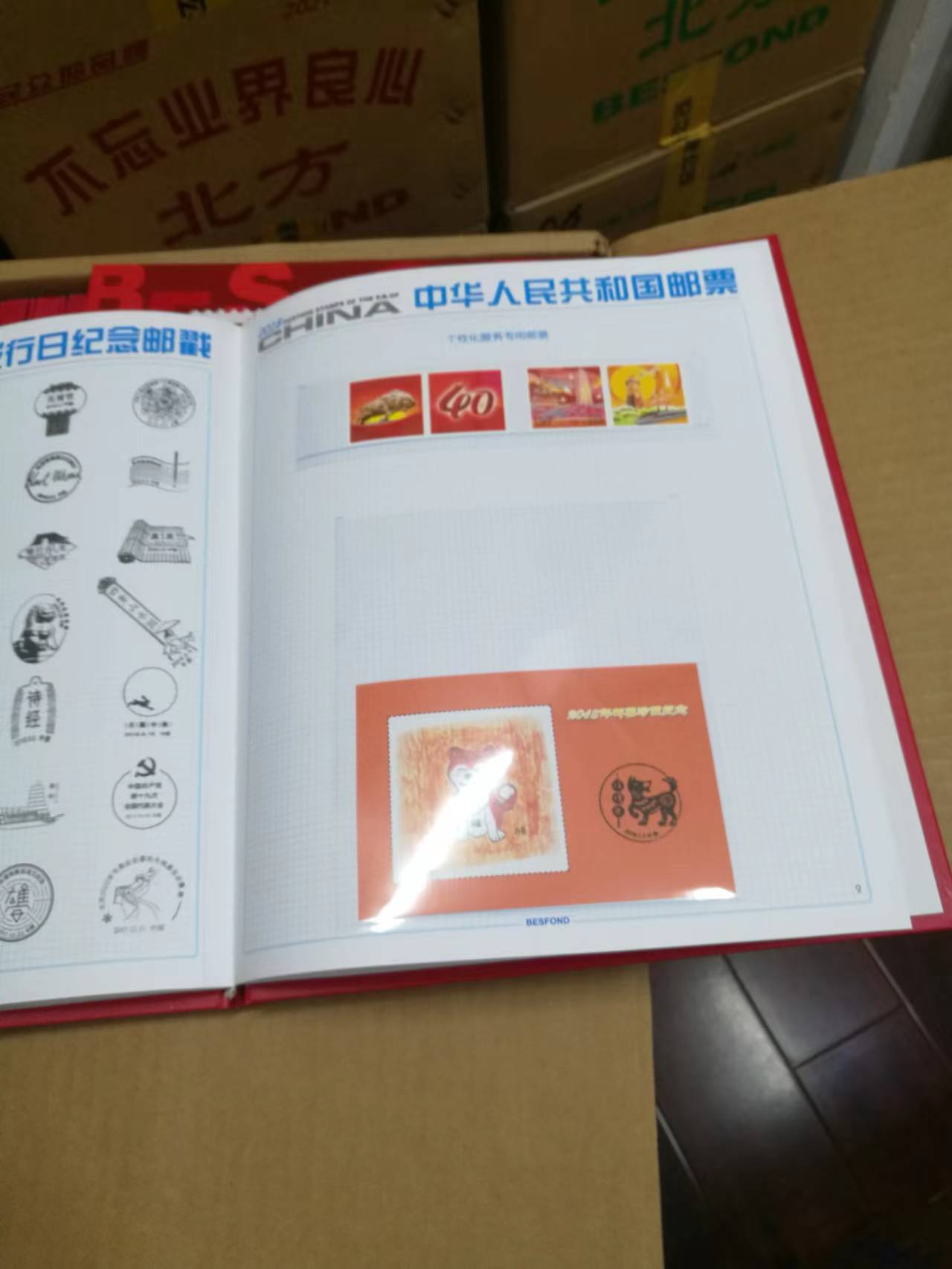 dvubb 图片点击可在新窗口打开查看