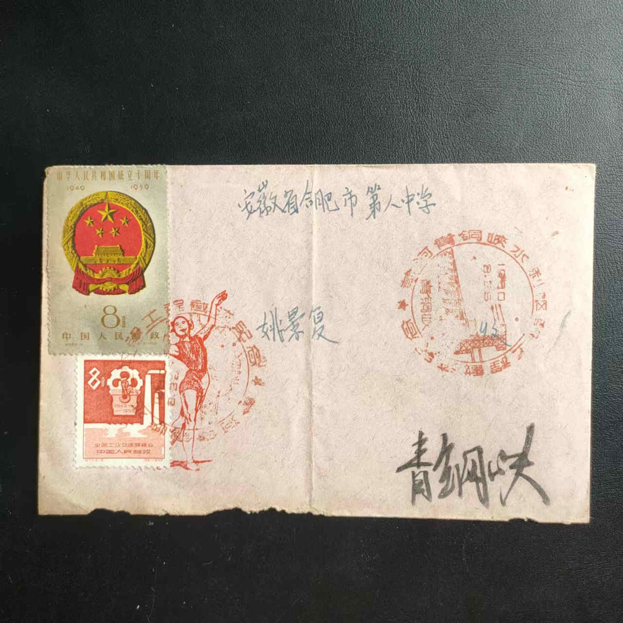 dvubb 图片点击可在新窗口打开查看