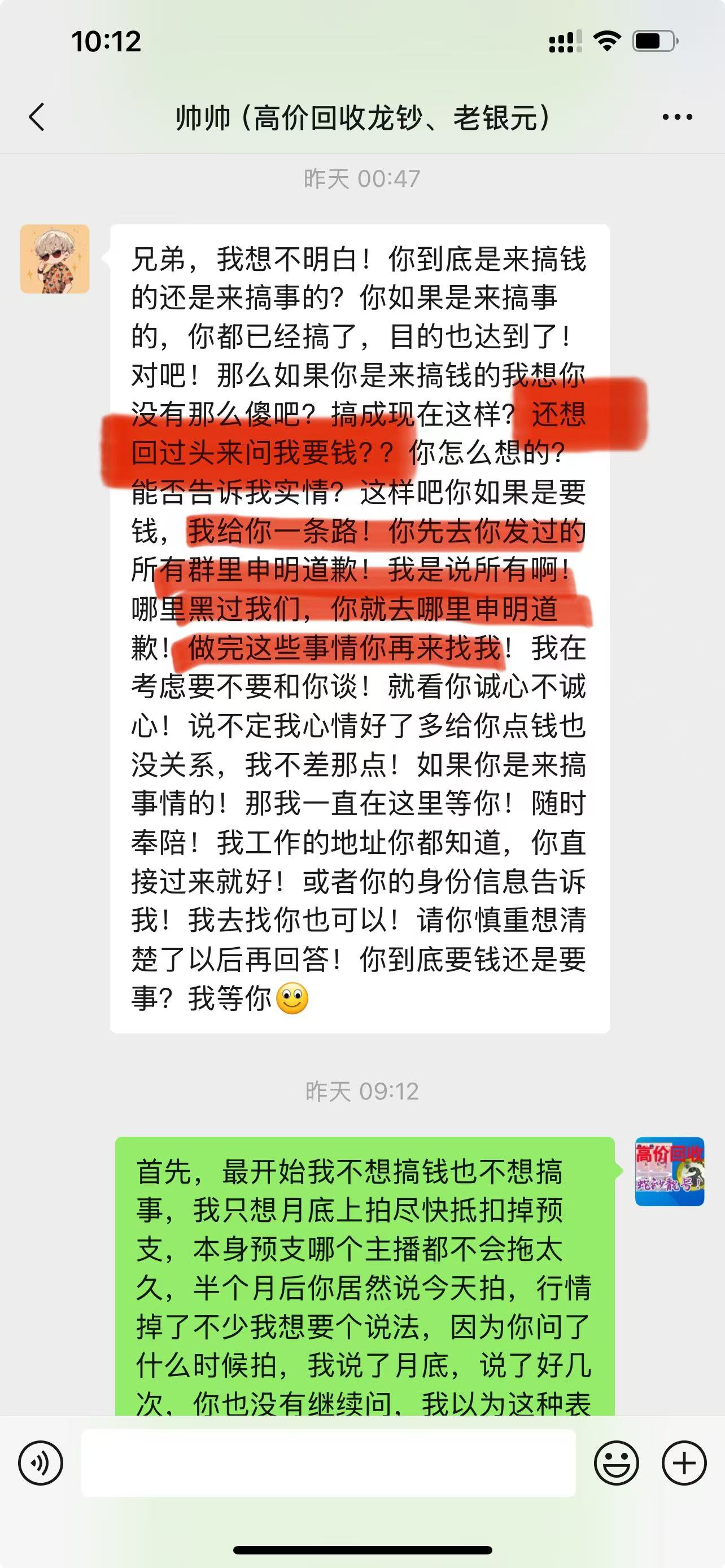 dvubb 图片点击可在新窗口打开查看