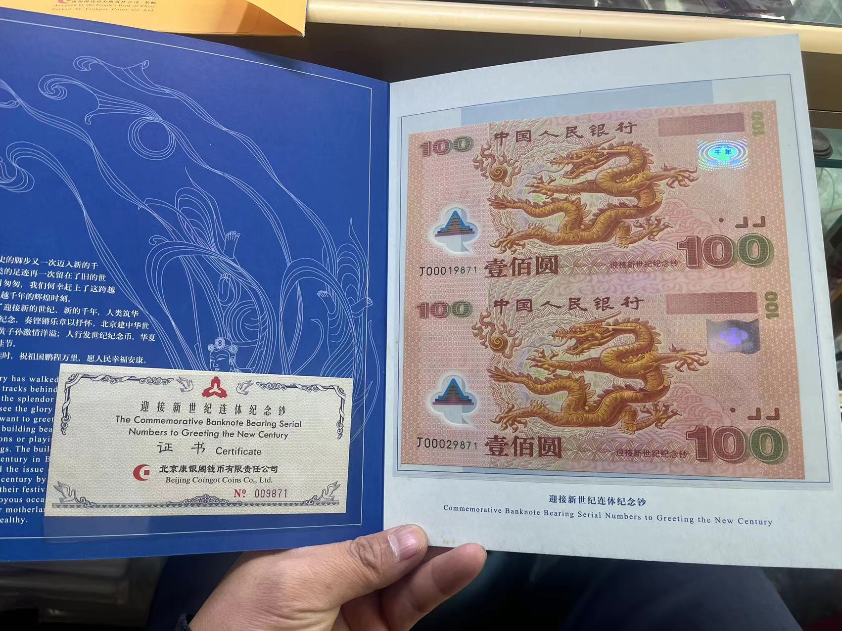 17200 1210 16 11 9800 