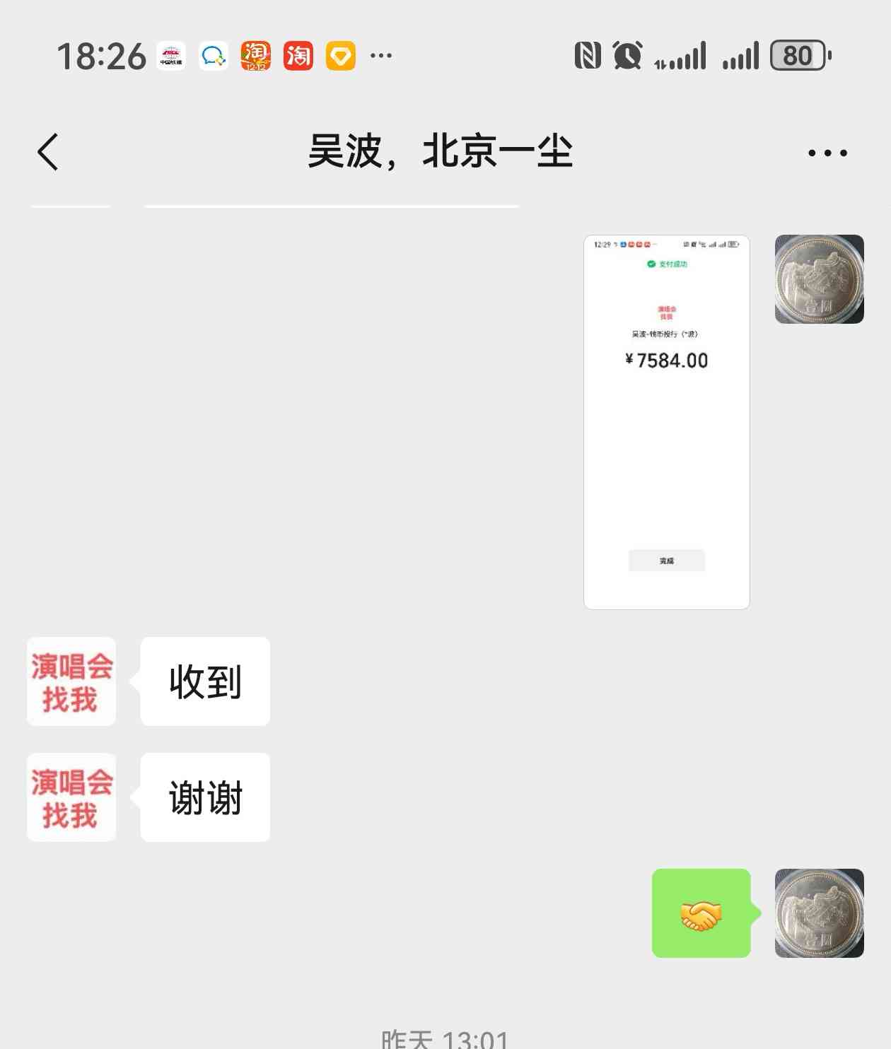 dvubb 图片点击可在新窗口打开查看