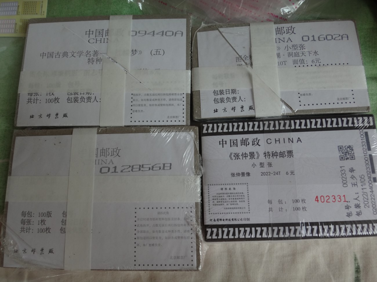 dvubb 图片点击可在新窗口打开查看