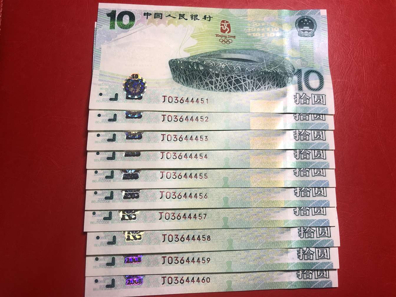 图片点击可在新窗口打开查看