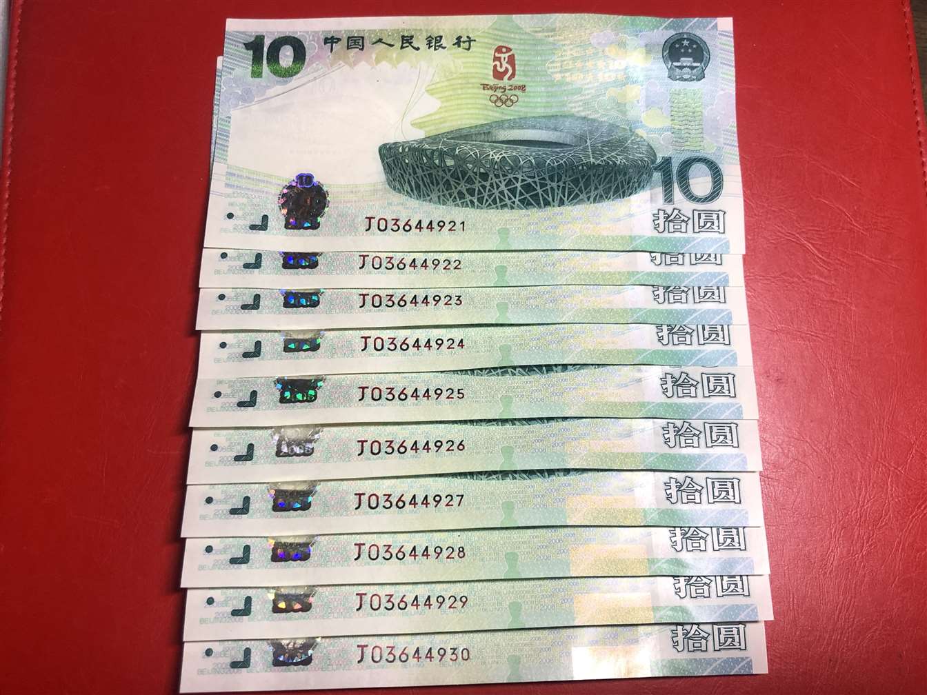 图片点击可在新窗口打开查看