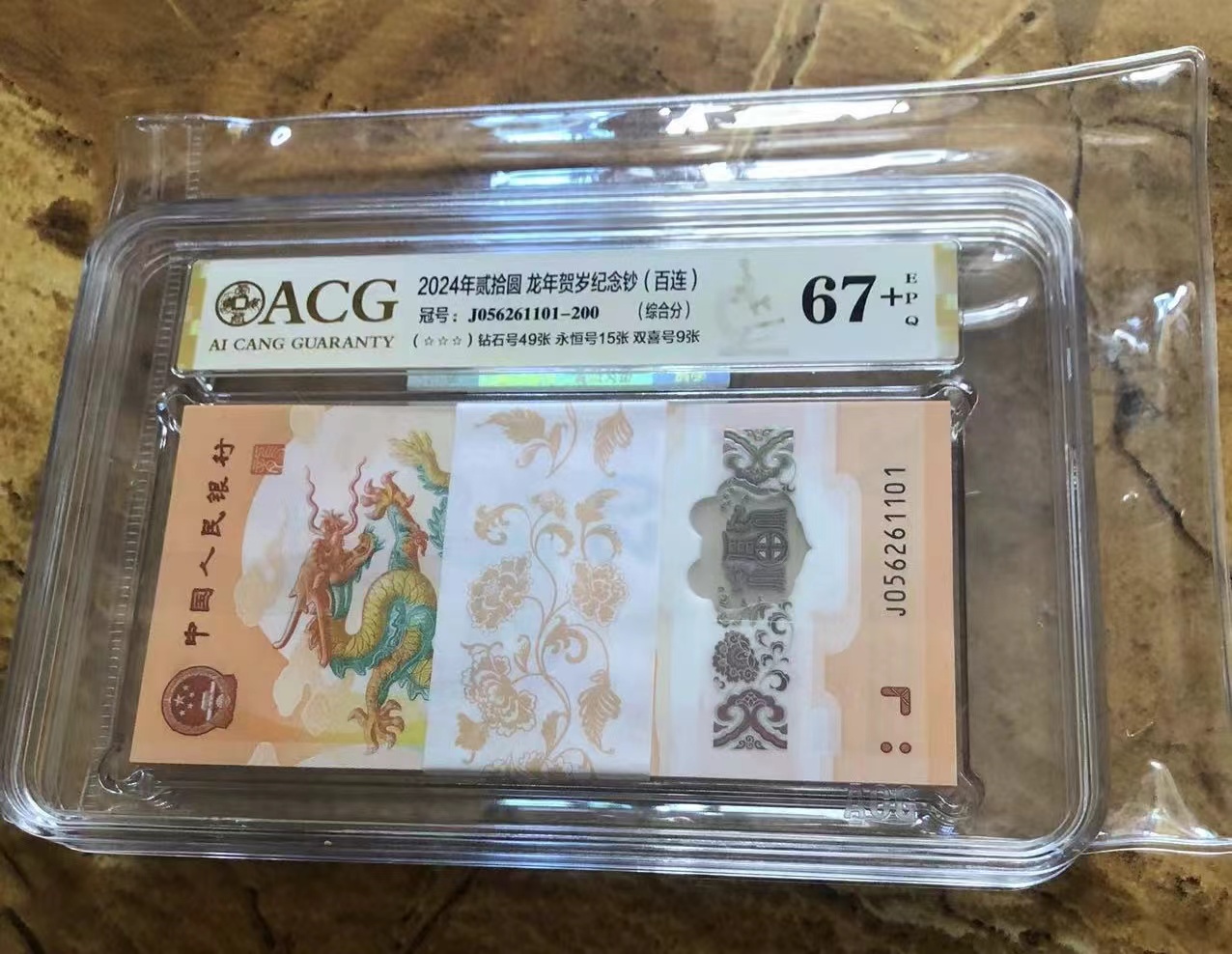 图片点击可在新窗口打开查看
