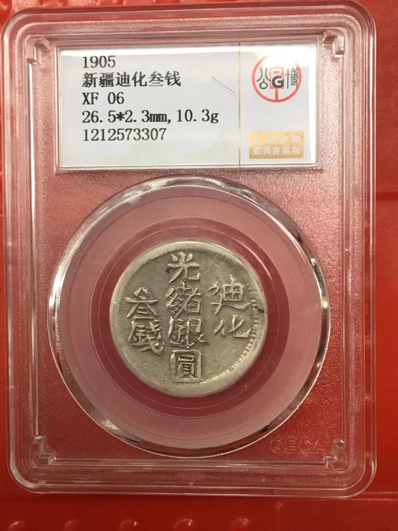 dvubb 图片点击可在新窗口打开查看