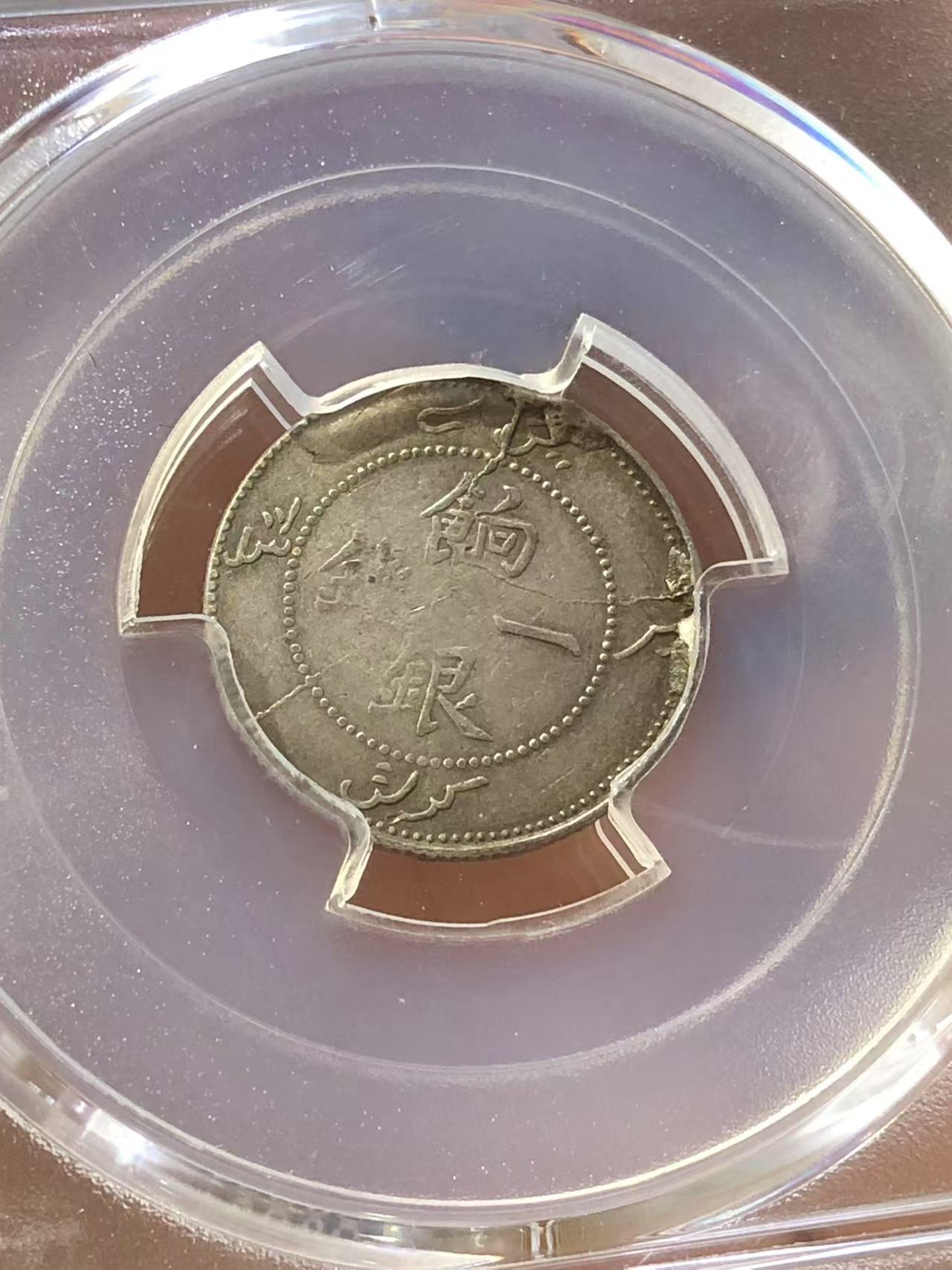dvubb 图片点击可在新窗口打开查看
