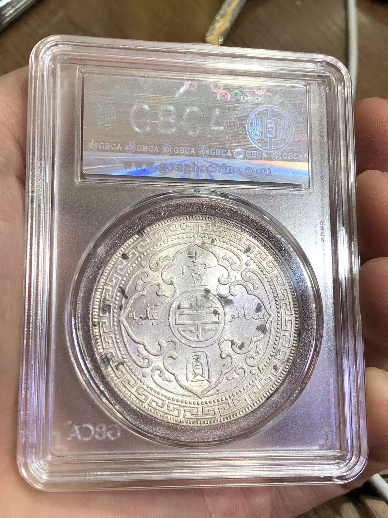 dvubb 图片点击可在新窗口打开查看
