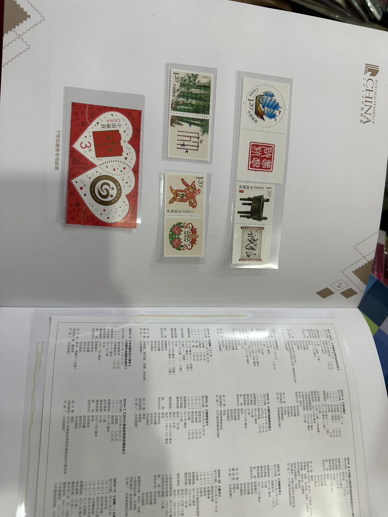 图片点击可在新窗口打开查看