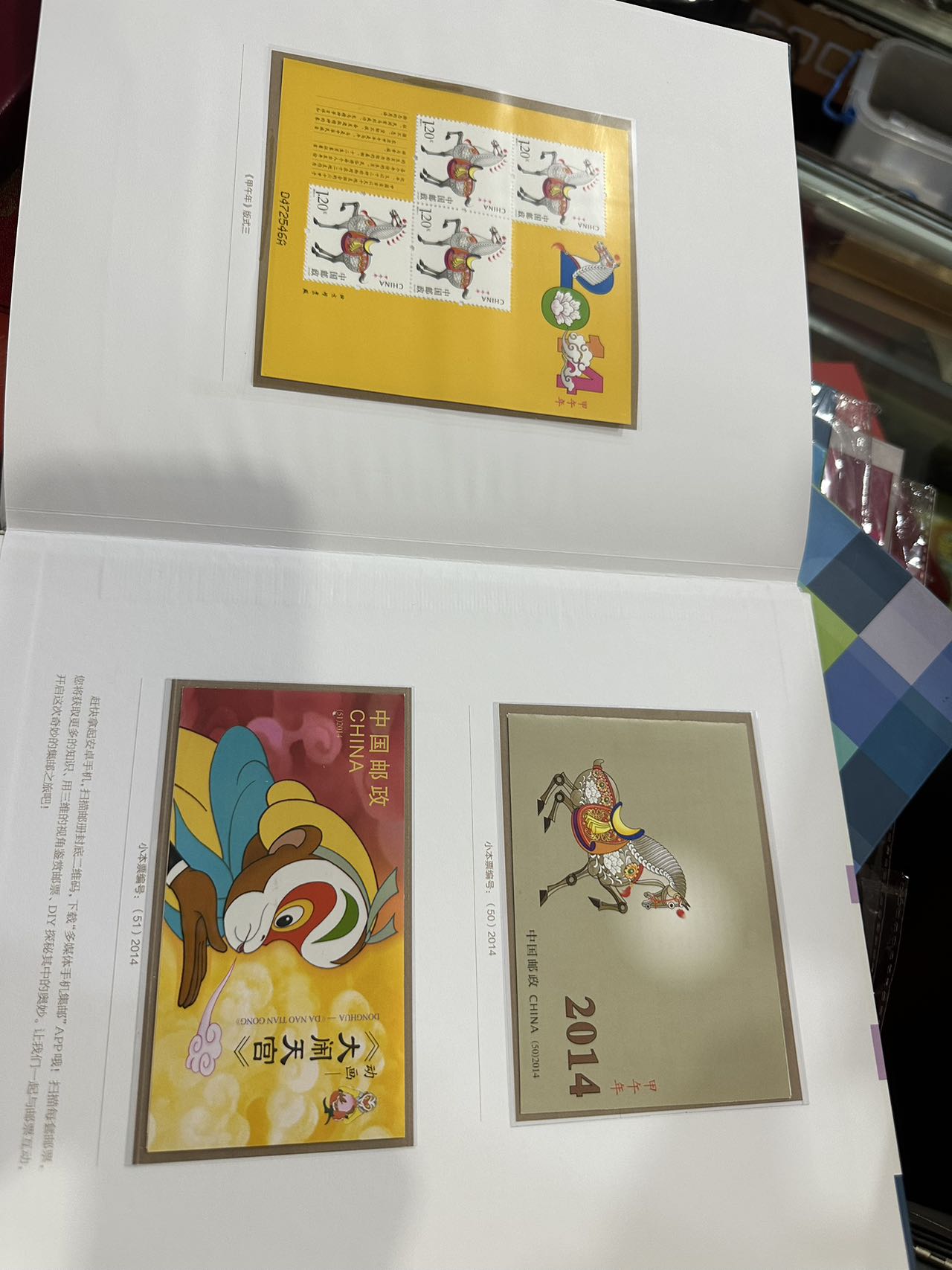 图片点击可在新窗口打开查看