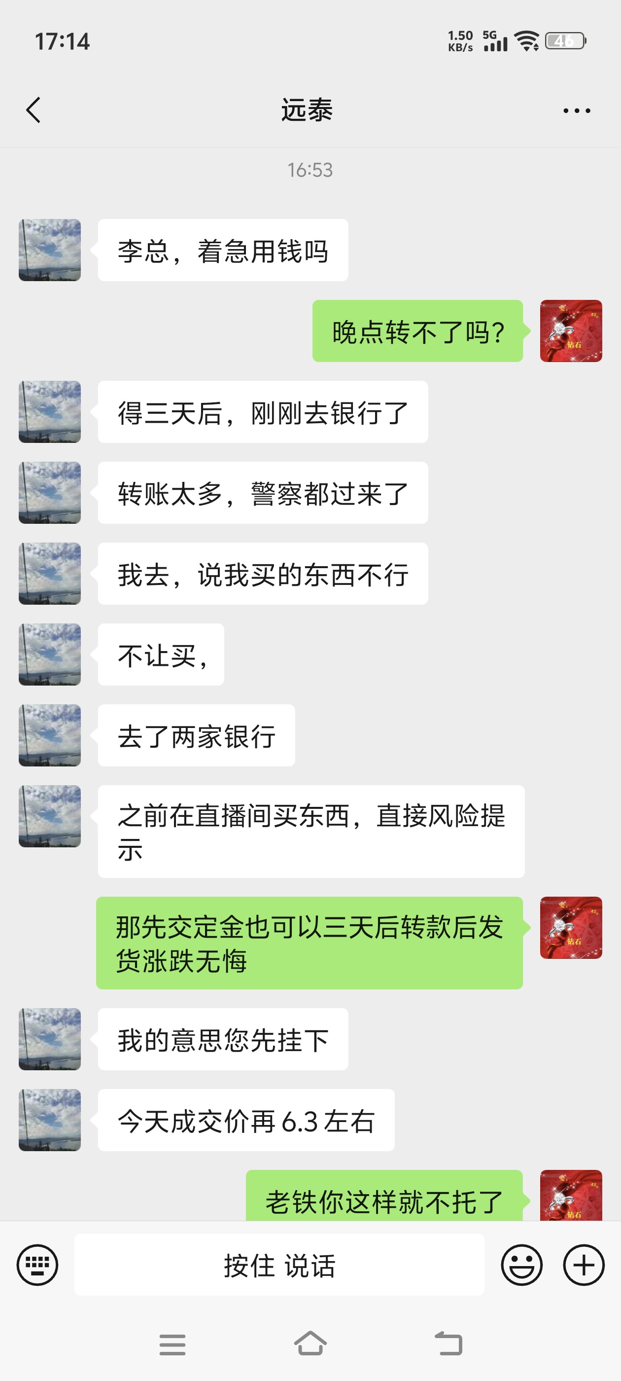 dvubb 图片点击可在新窗口打开查看