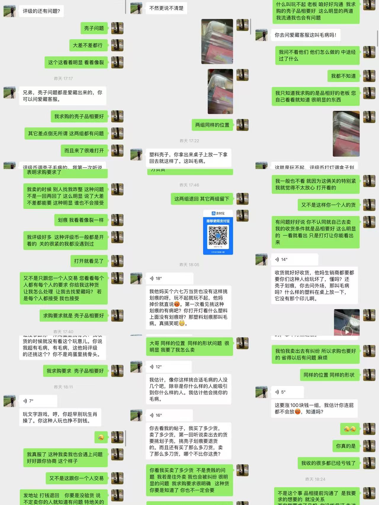 dvubb 图片点击可在新窗口打开查看