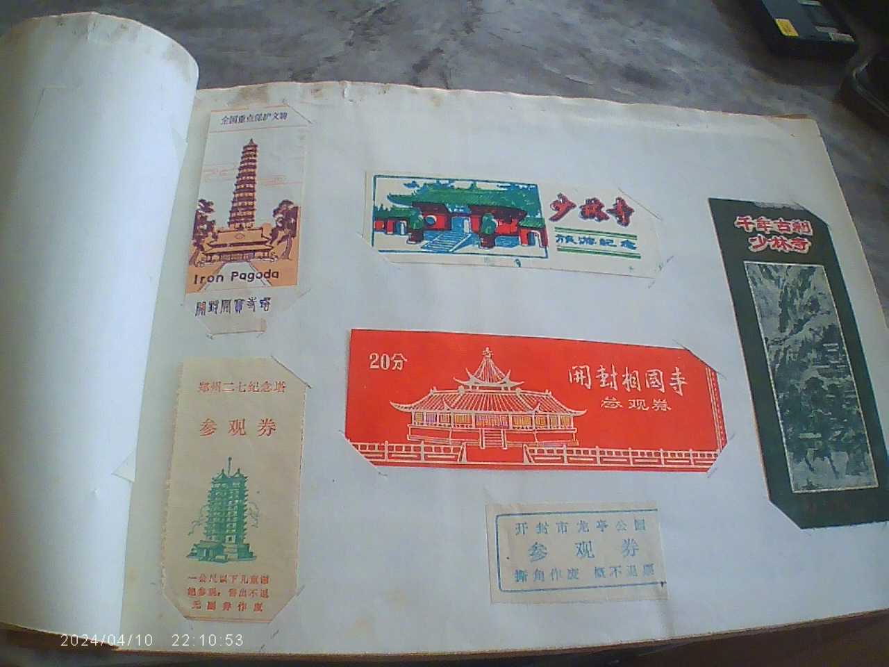 dvubb 图片点击可在新窗口打开查看