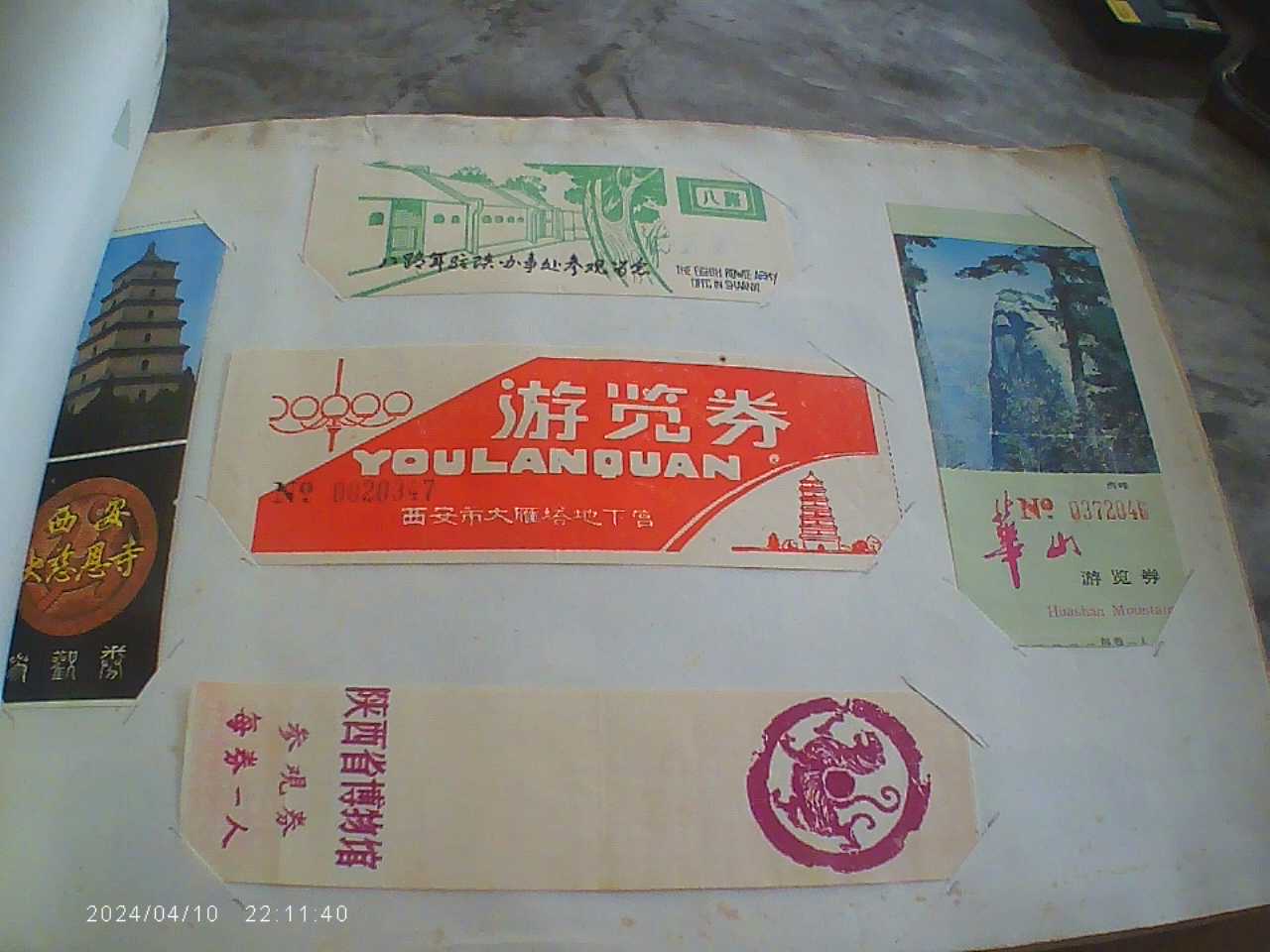 dvubb 图片点击可在新窗口打开查看