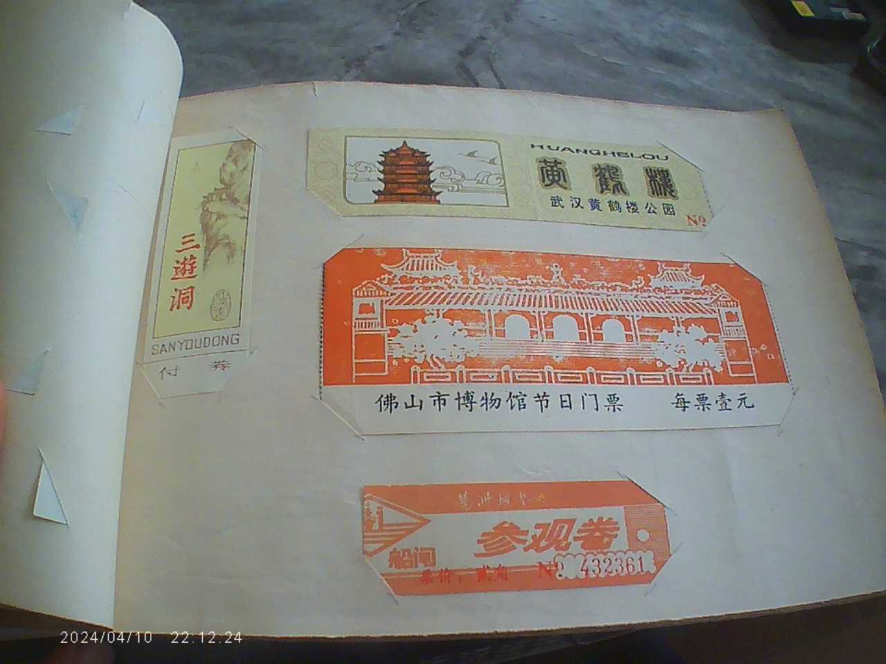dvubb 图片点击可在新窗口打开查看