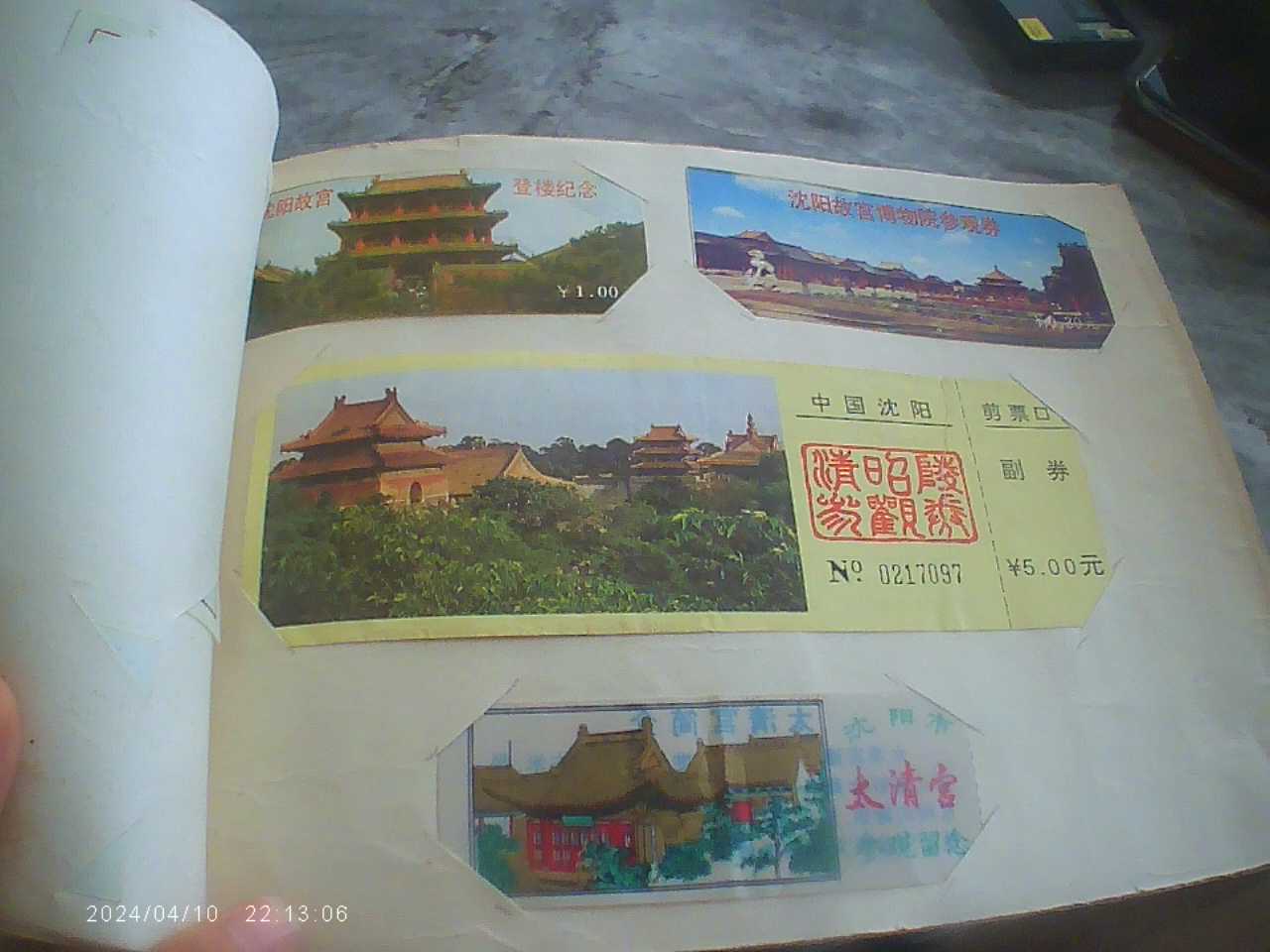 dvubb 图片点击可在新窗口打开查看