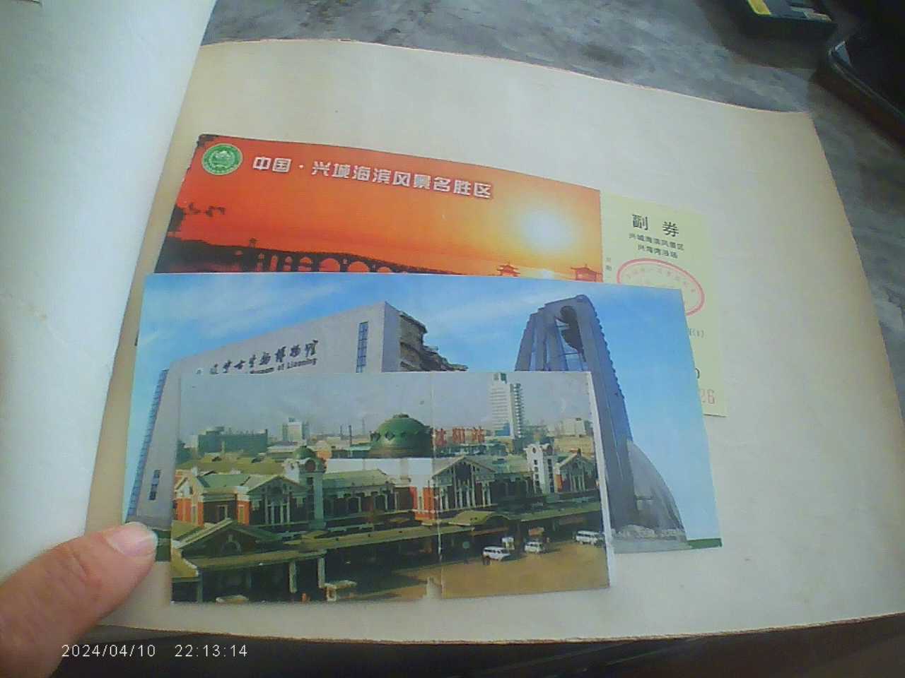 dvubb 图片点击可在新窗口打开查看