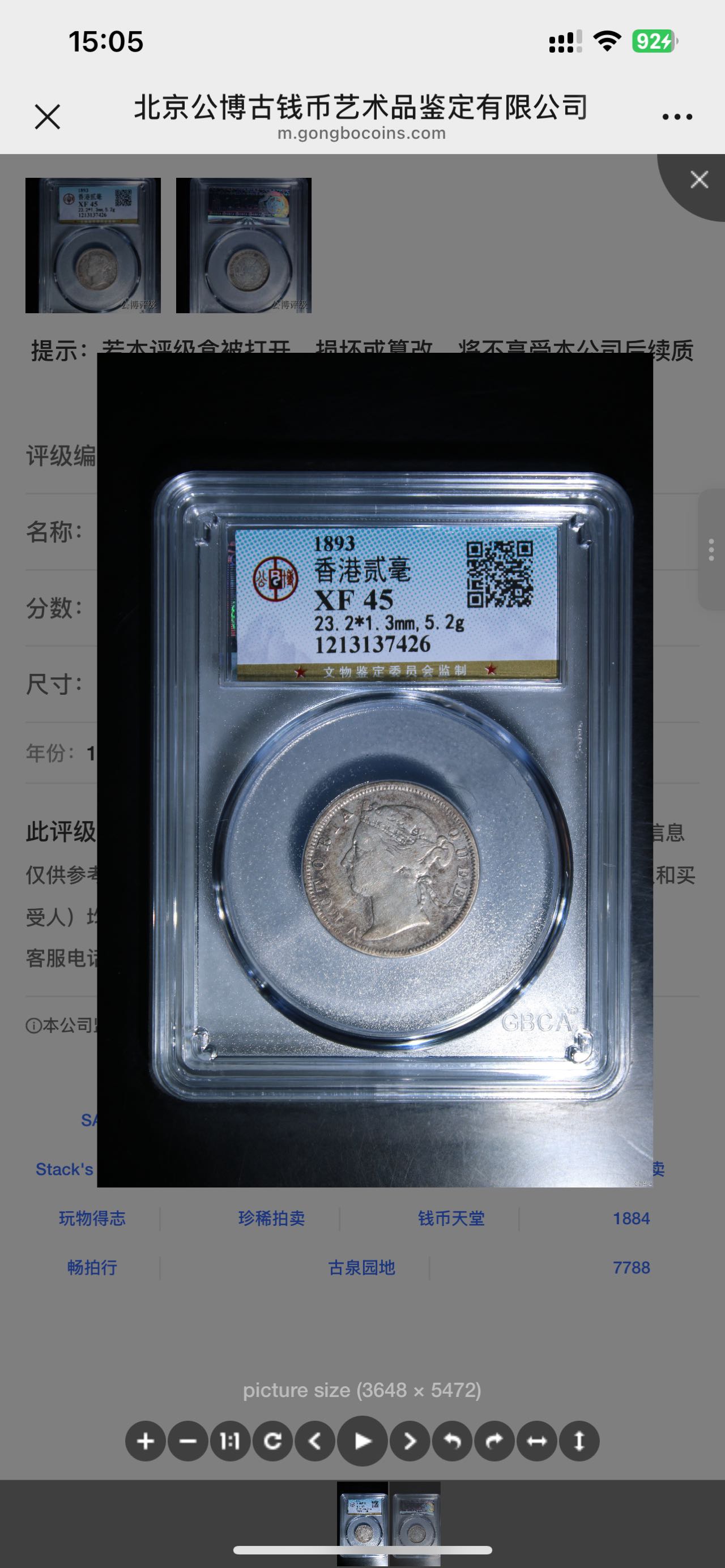 dvubb 图片点击可在新窗口打开查看