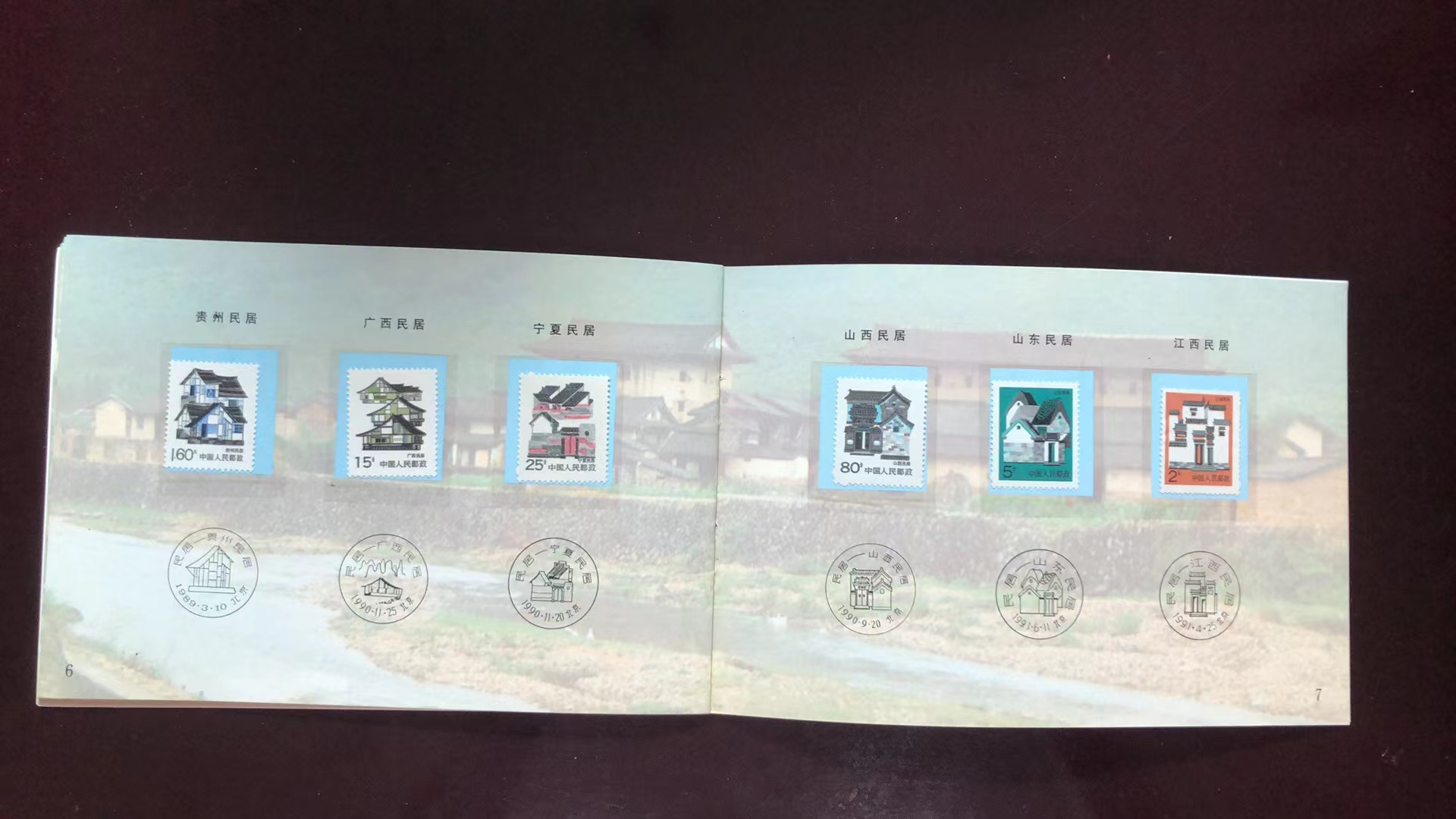 dvubb 图片点击可在新窗口打开查看