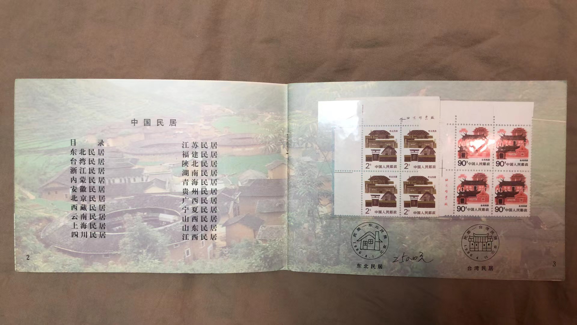 dvubb 图片点击可在新窗口打开查看