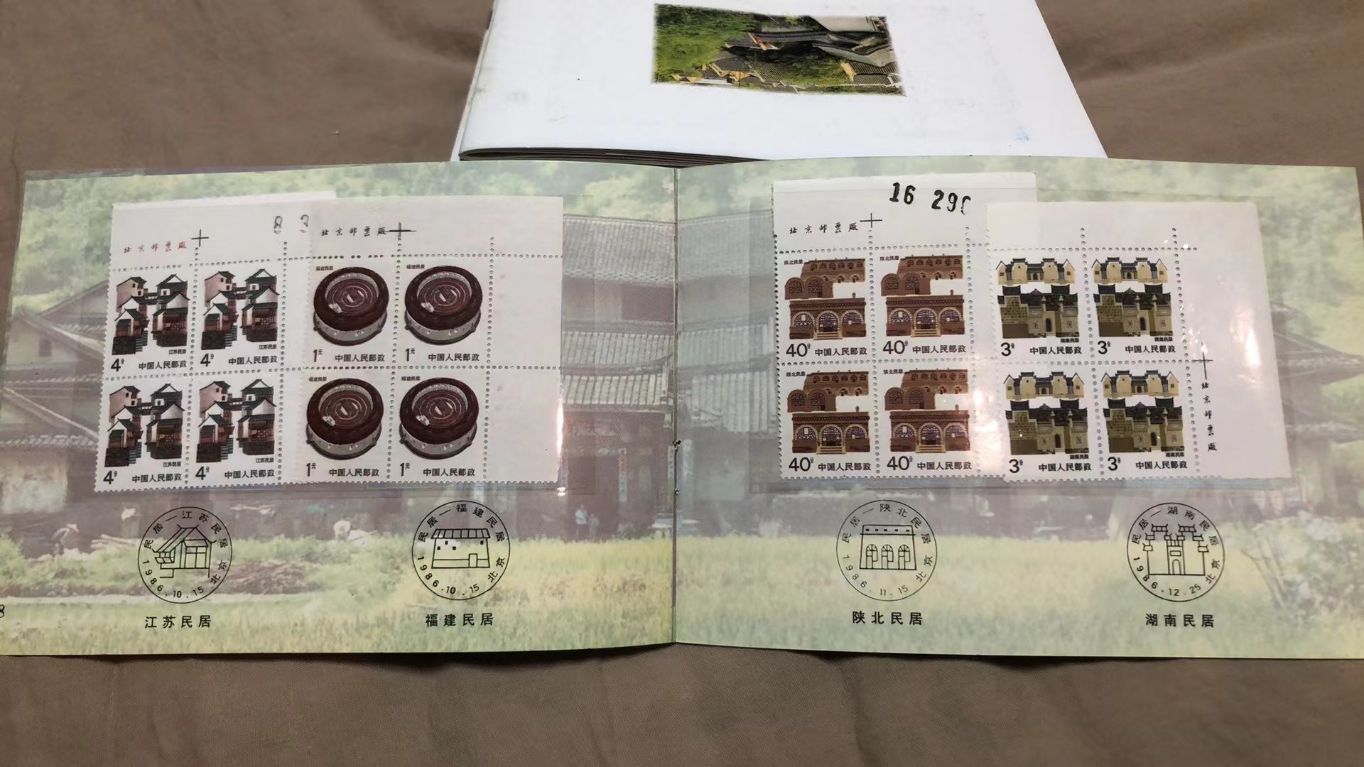 dvubb 图片点击可在新窗口打开查看