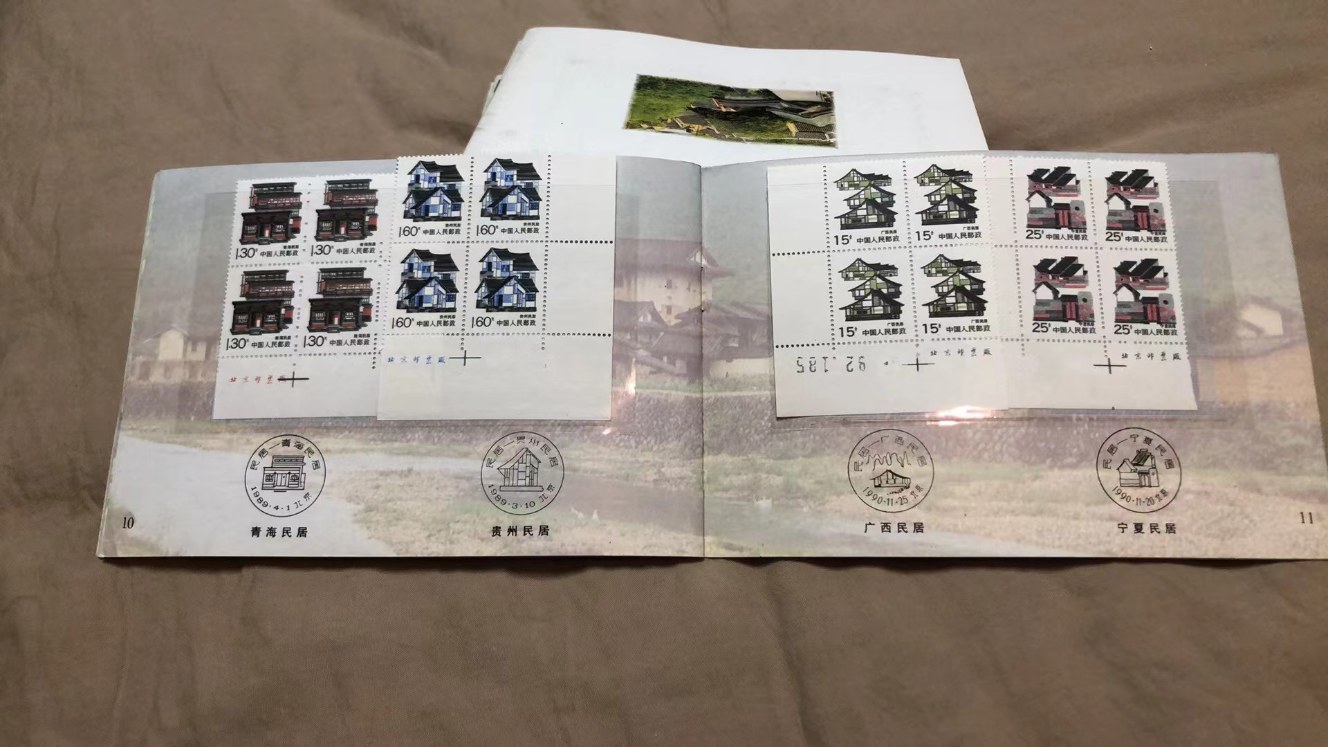 dvubb 图片点击可在新窗口打开查看