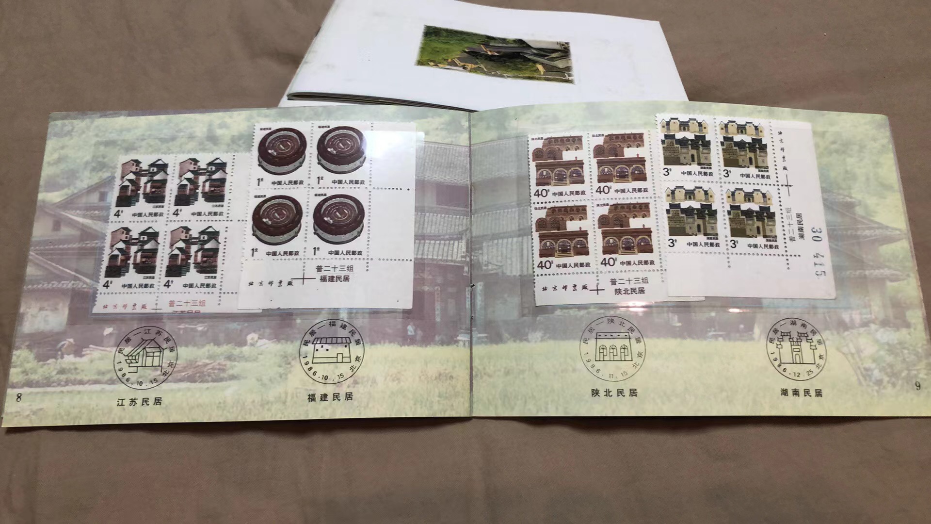 dvubb 图片点击可在新窗口打开查看