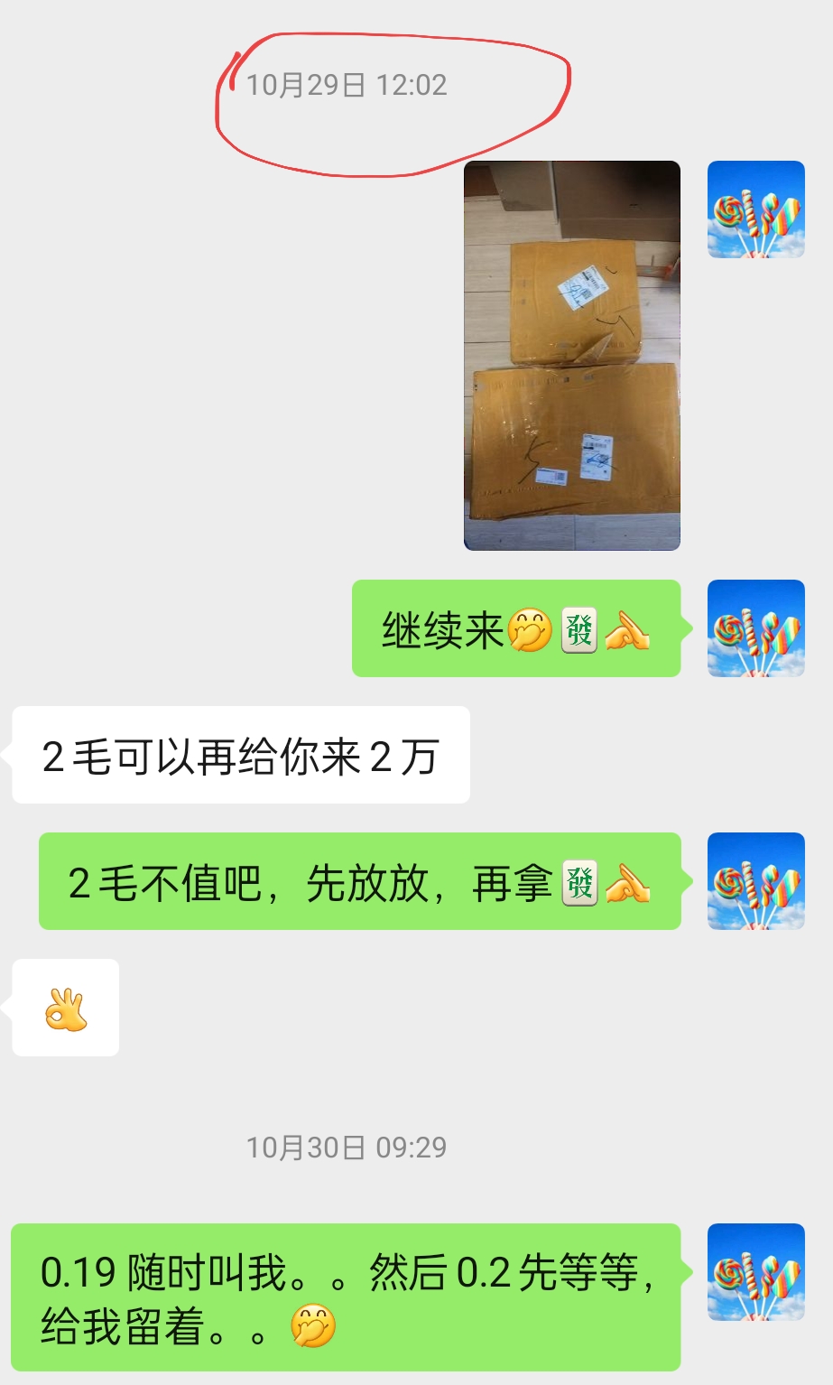 dvubb 图片点击可在新窗口打开查看