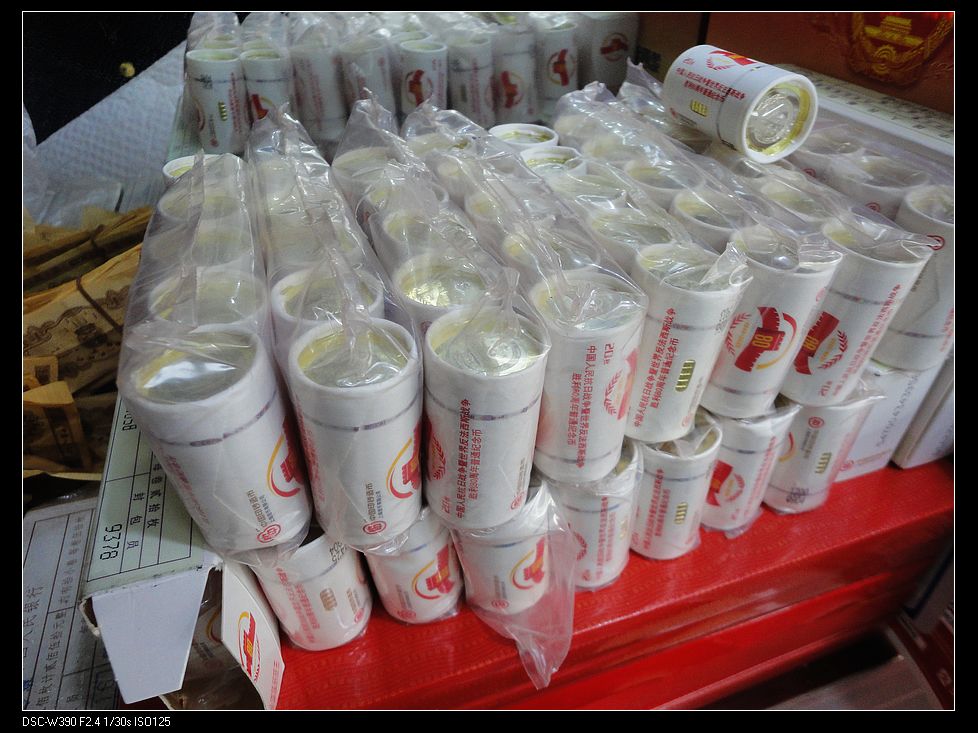 dvubb 图片点击可在新窗口打开查看