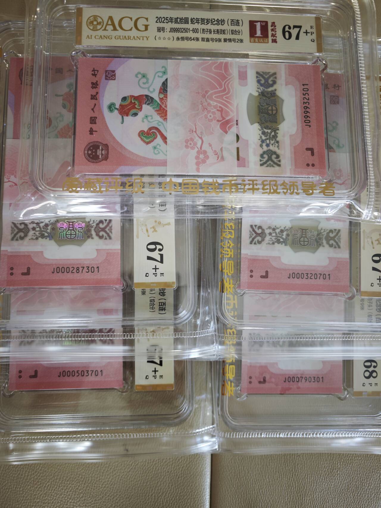 图片点击可在新窗口打开查看