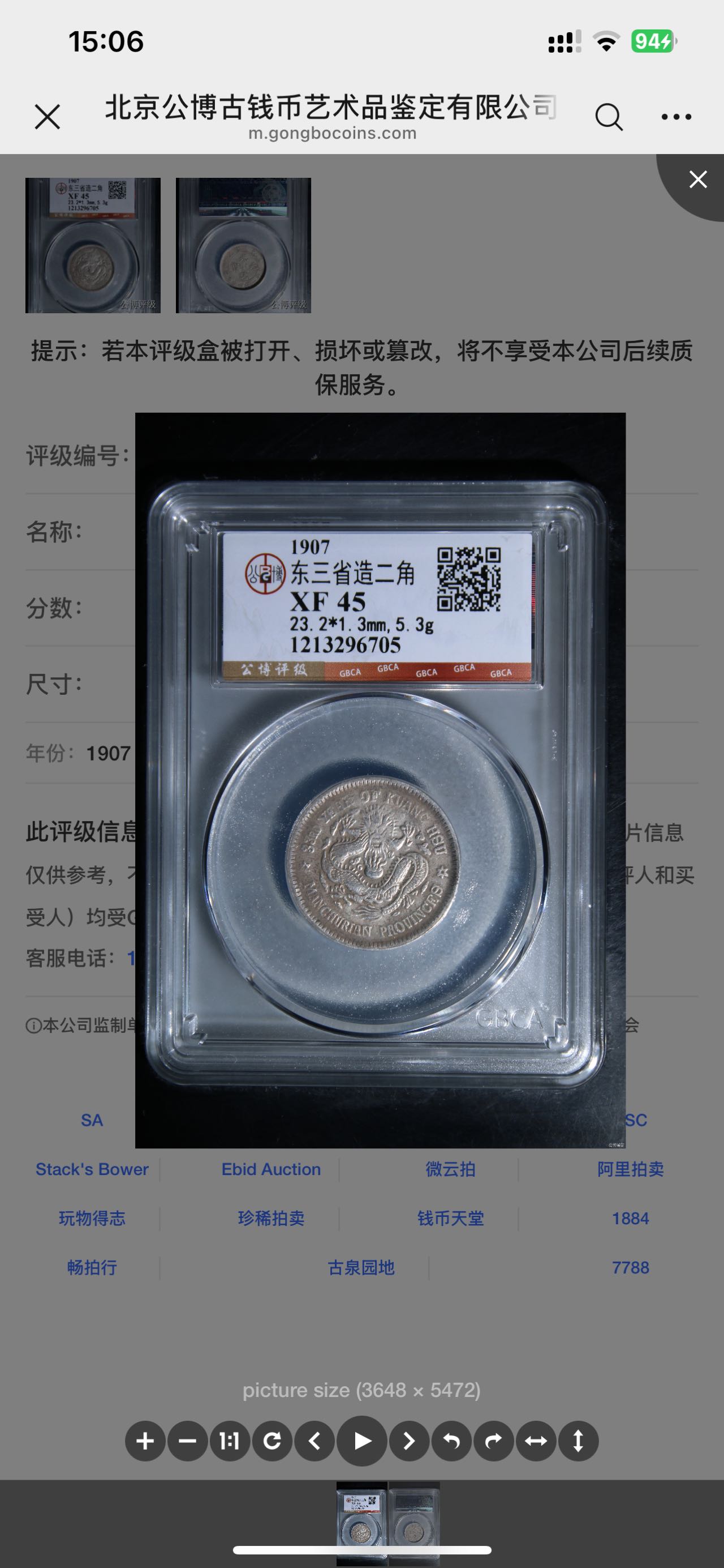 dvubb 图片点击可在新窗口打开查看