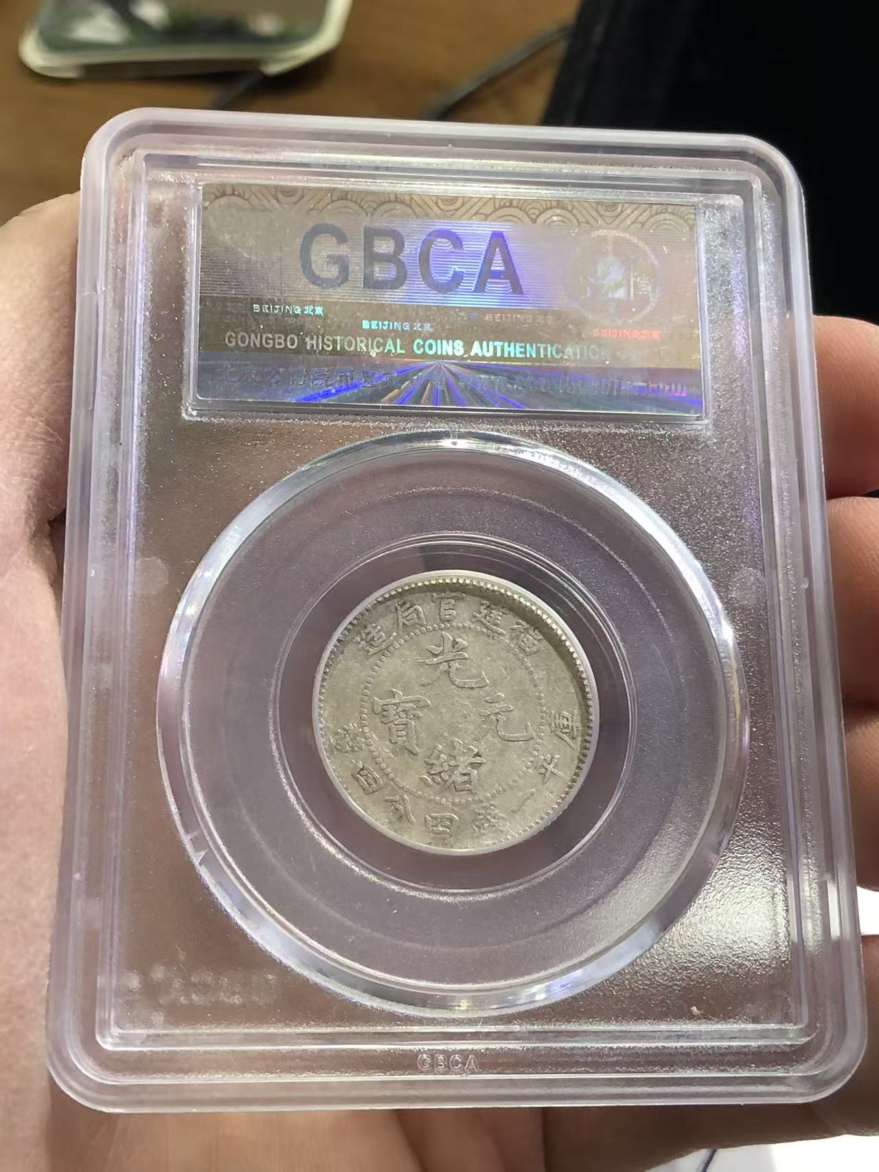 dvubb 图片点击可在新窗口打开查看